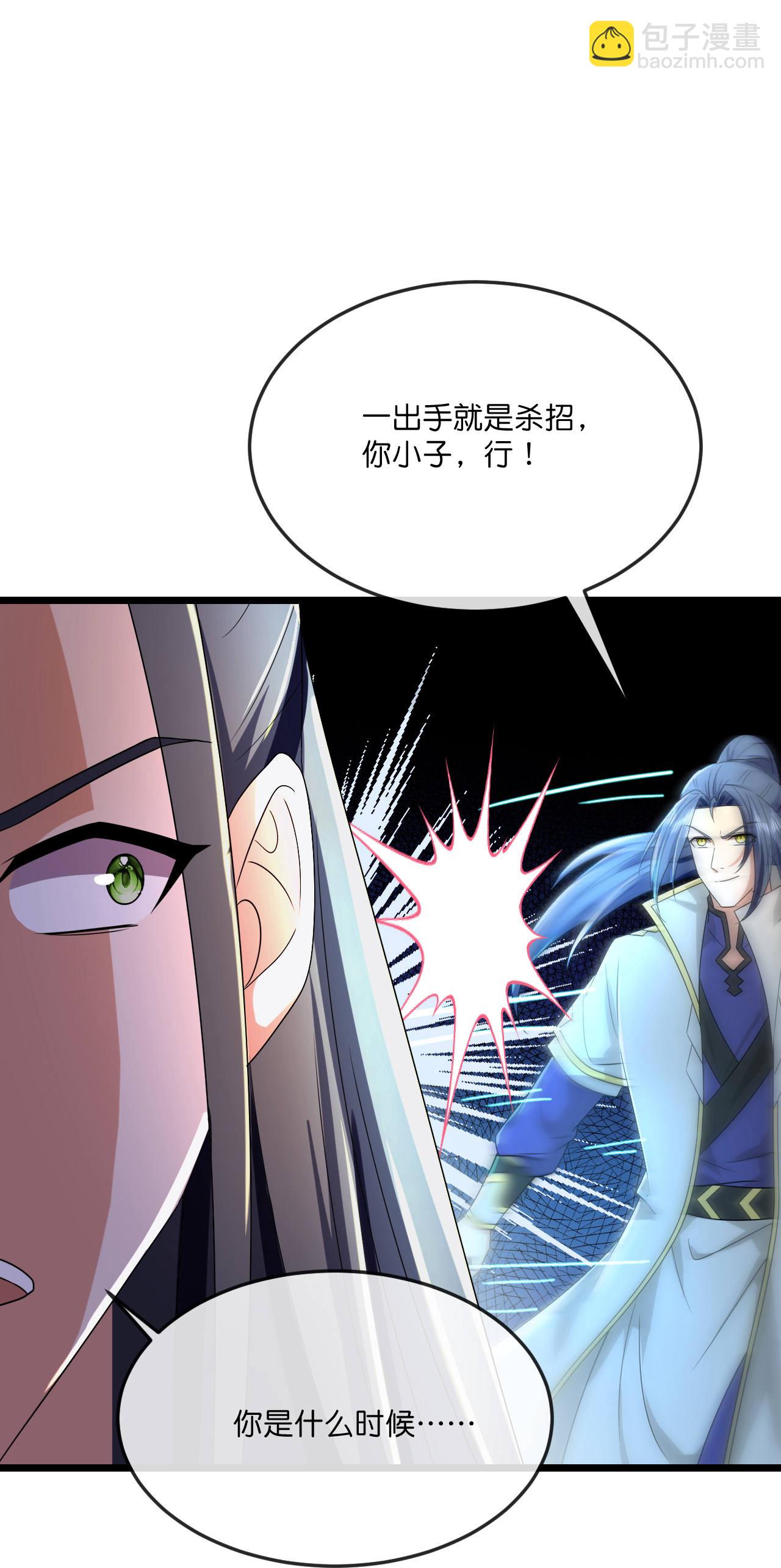 第779话 捕获24