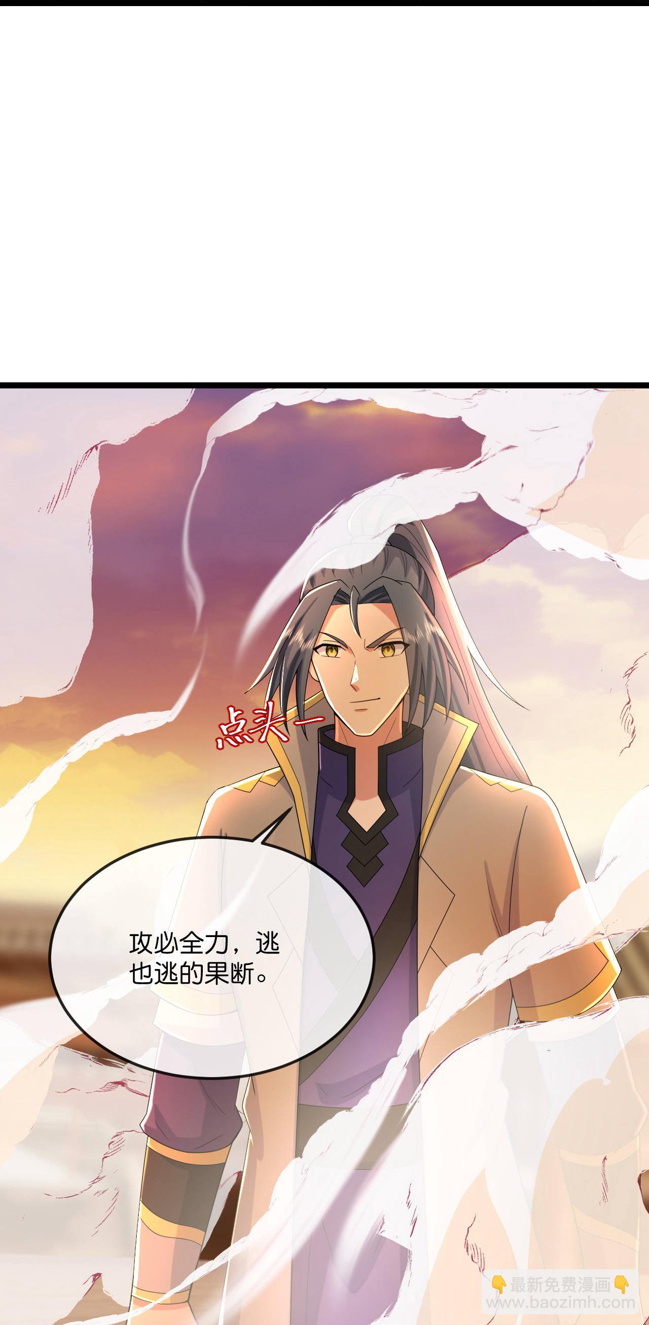 第779话 捕获27