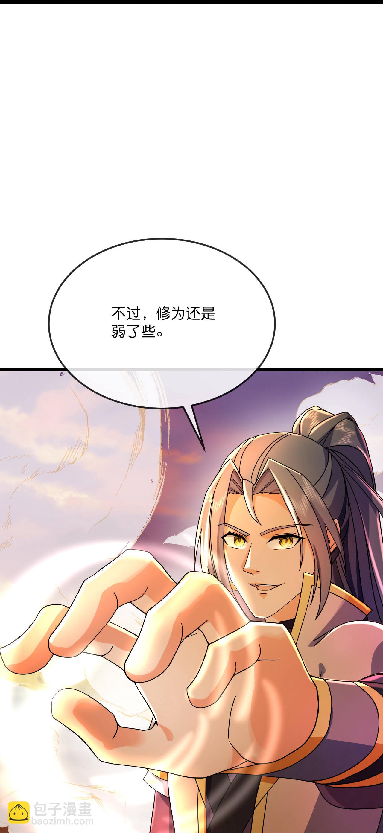 第779话 捕获28