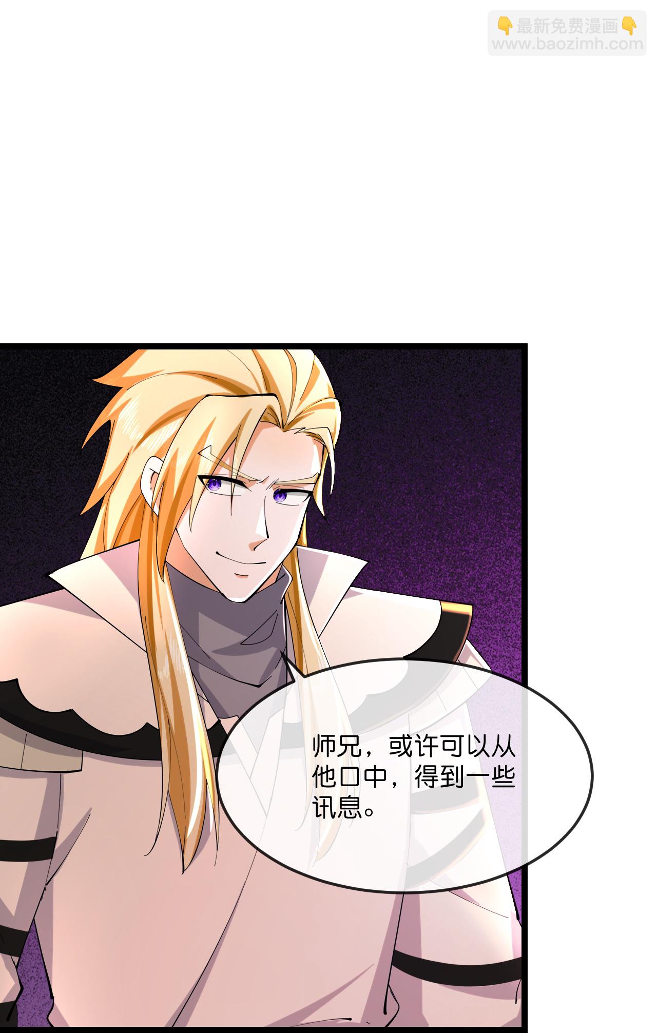 第779话 捕获3