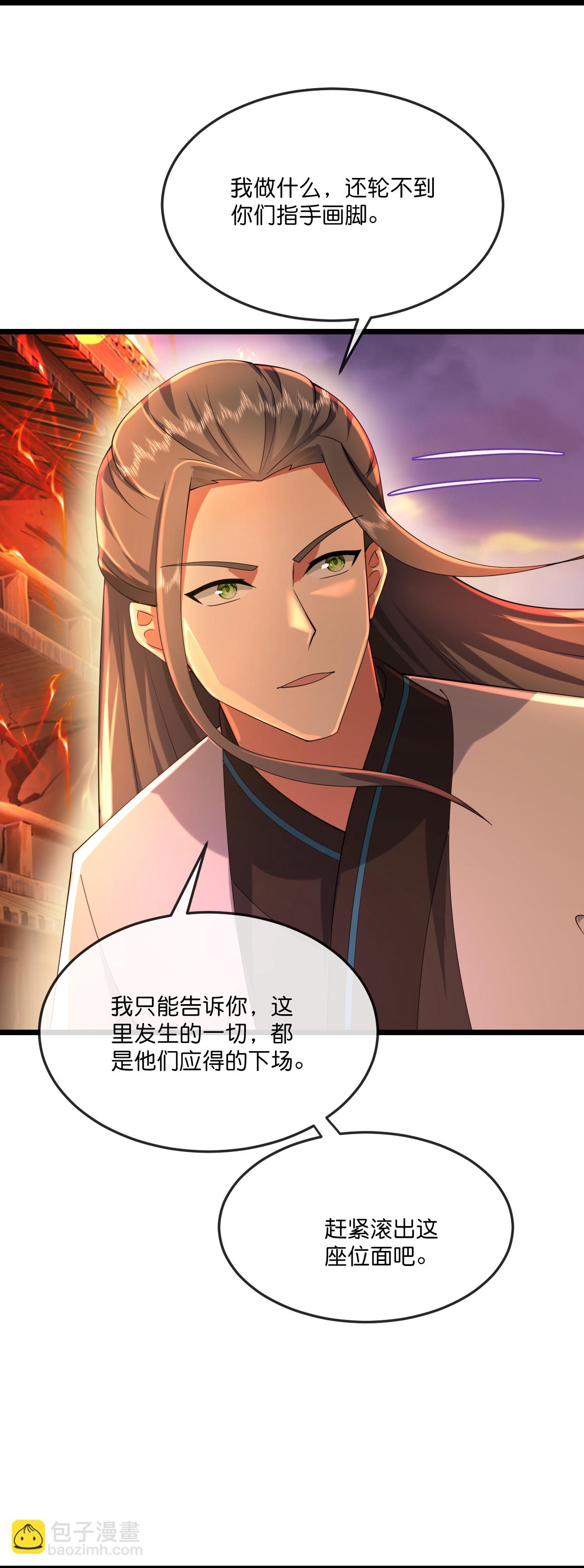 第779话 捕获5