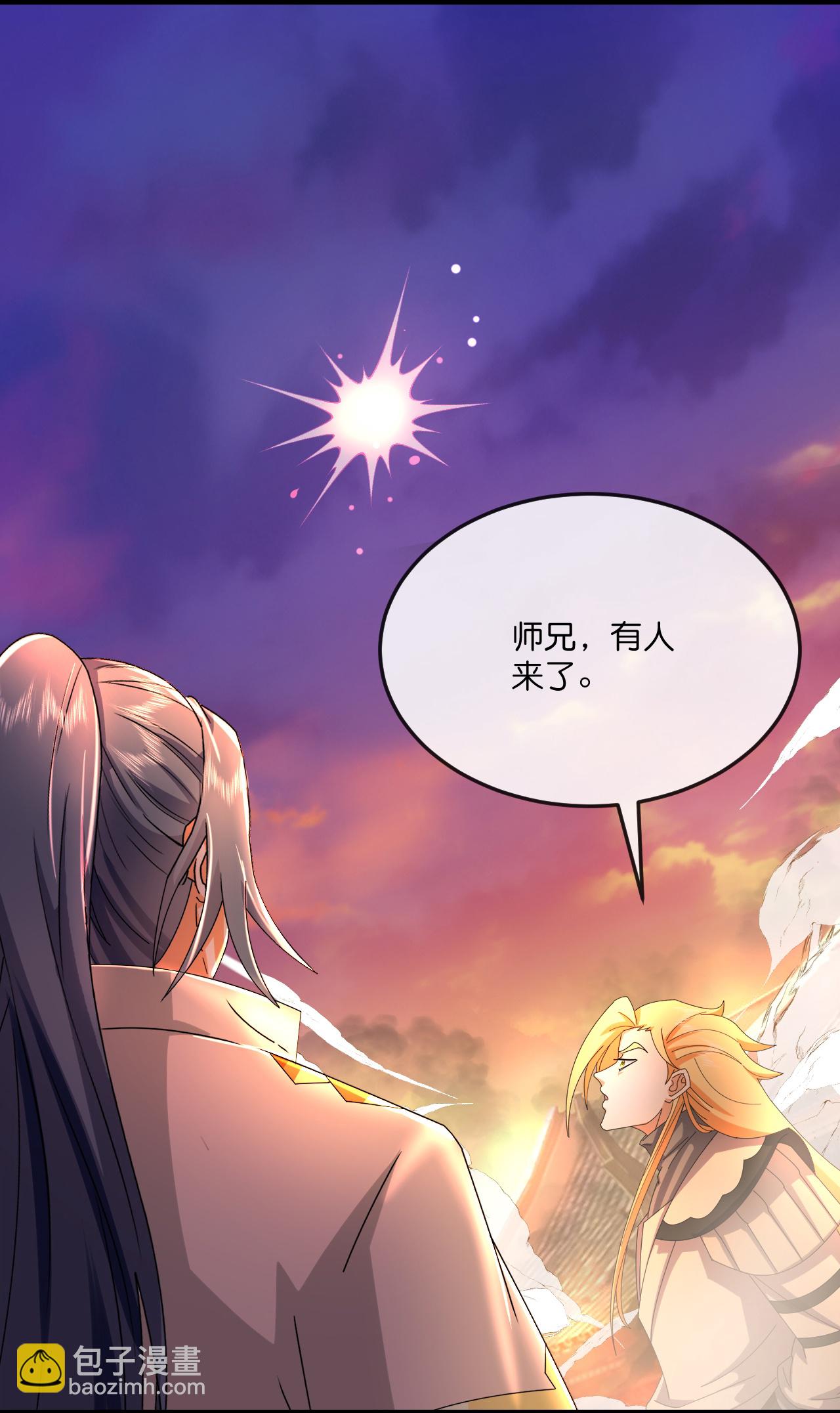 第780话 还有帮手？10