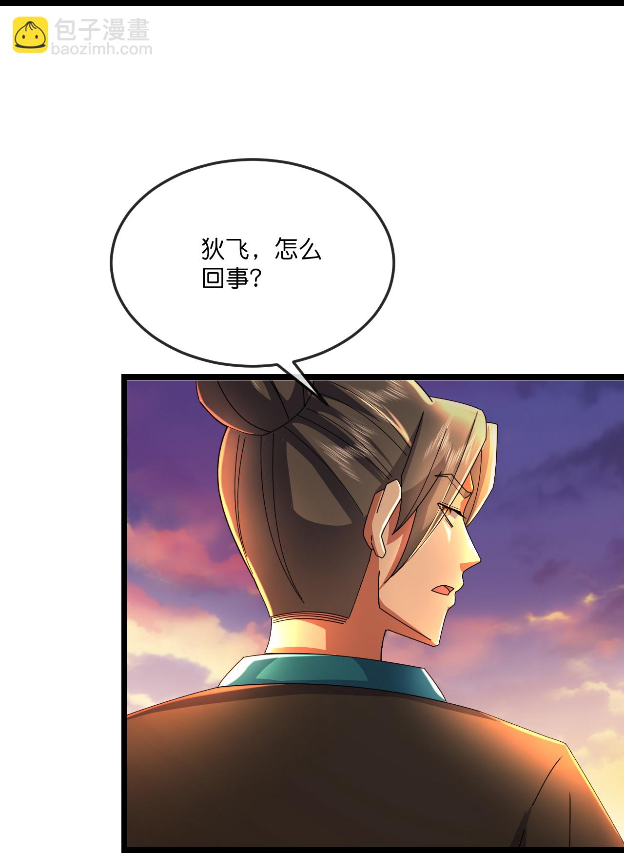 第780话 还有帮手？14