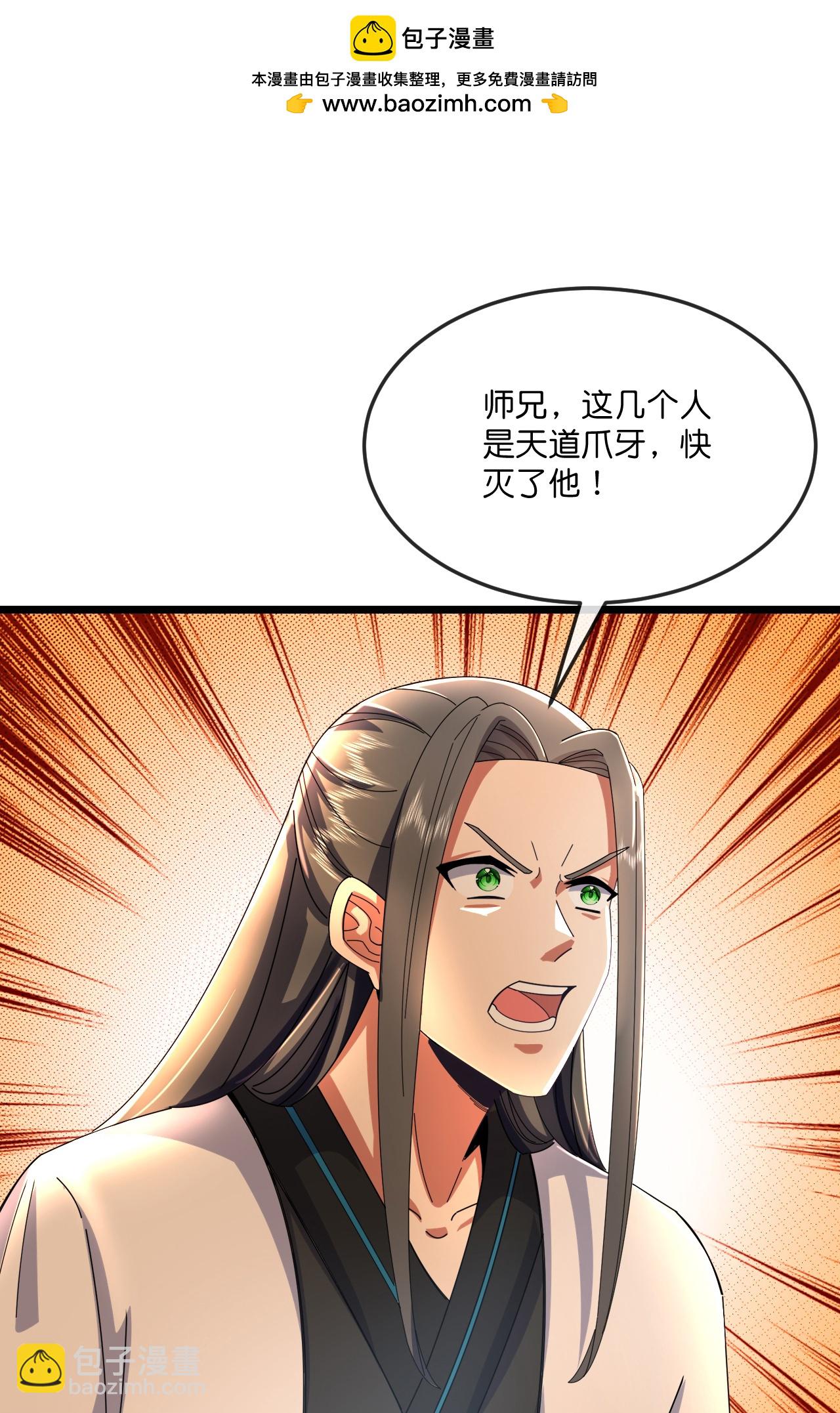 第780话 还有帮手？16