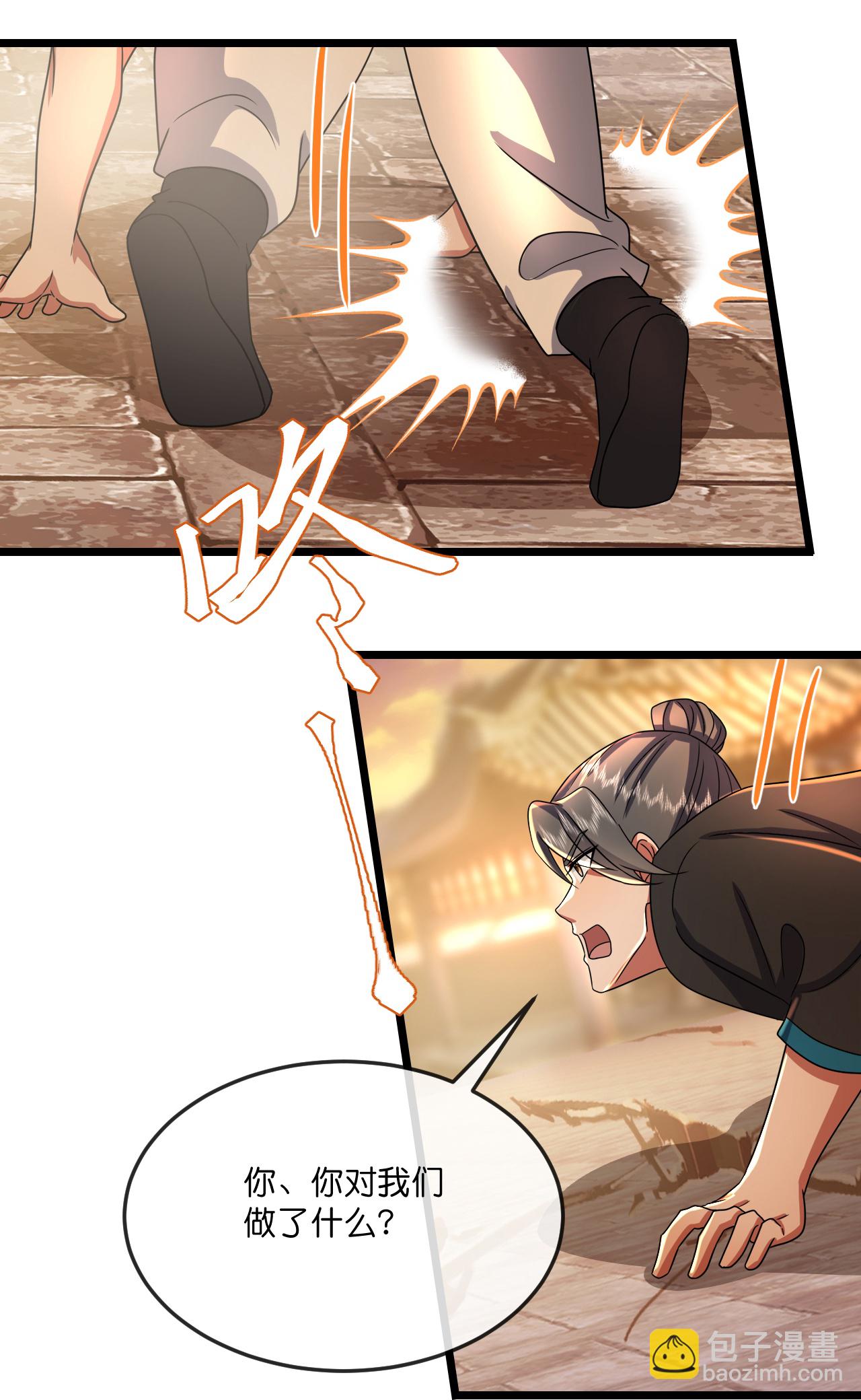 第780话 还有帮手？23