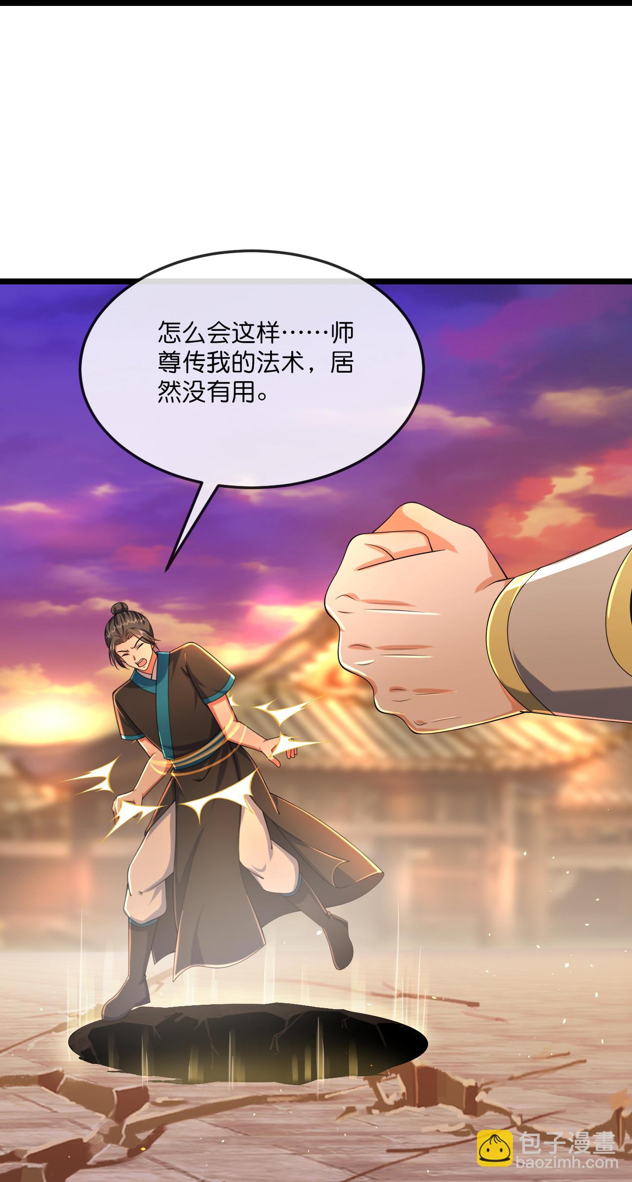 第780话 还有帮手？26