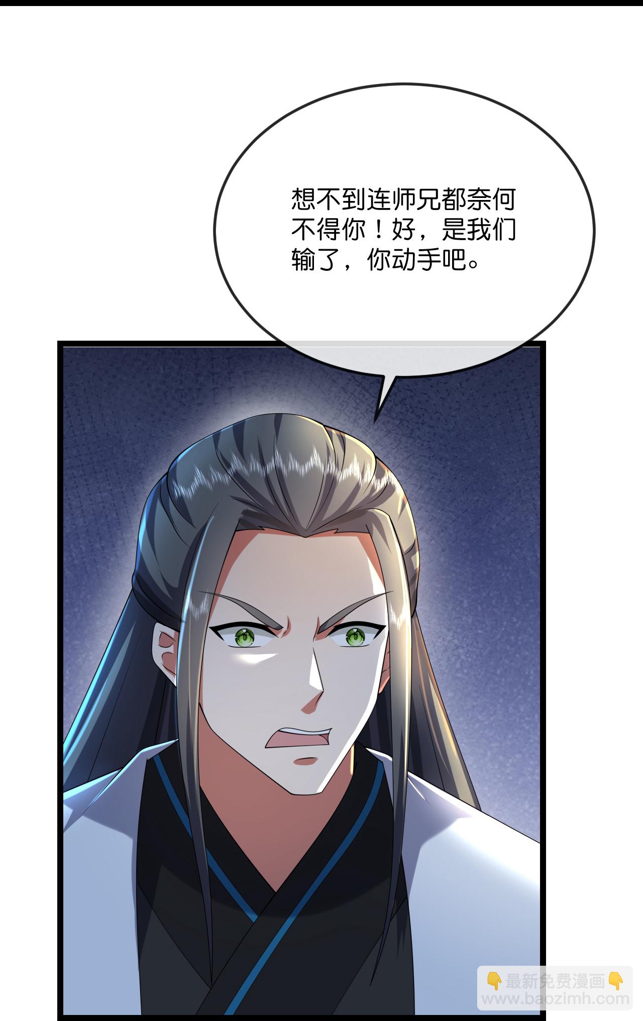 第780话 还有帮手？27
