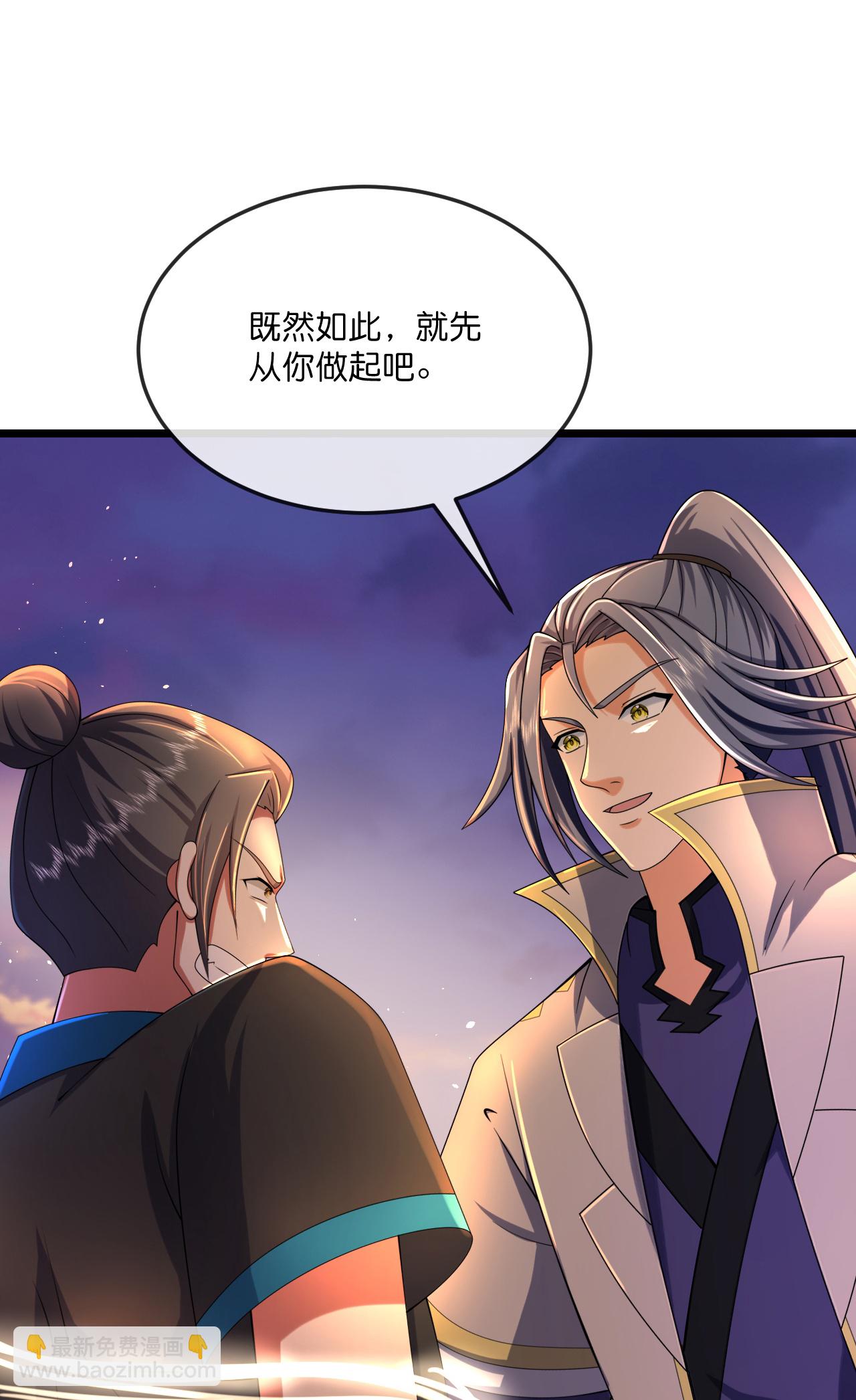 第780话 还有帮手？28