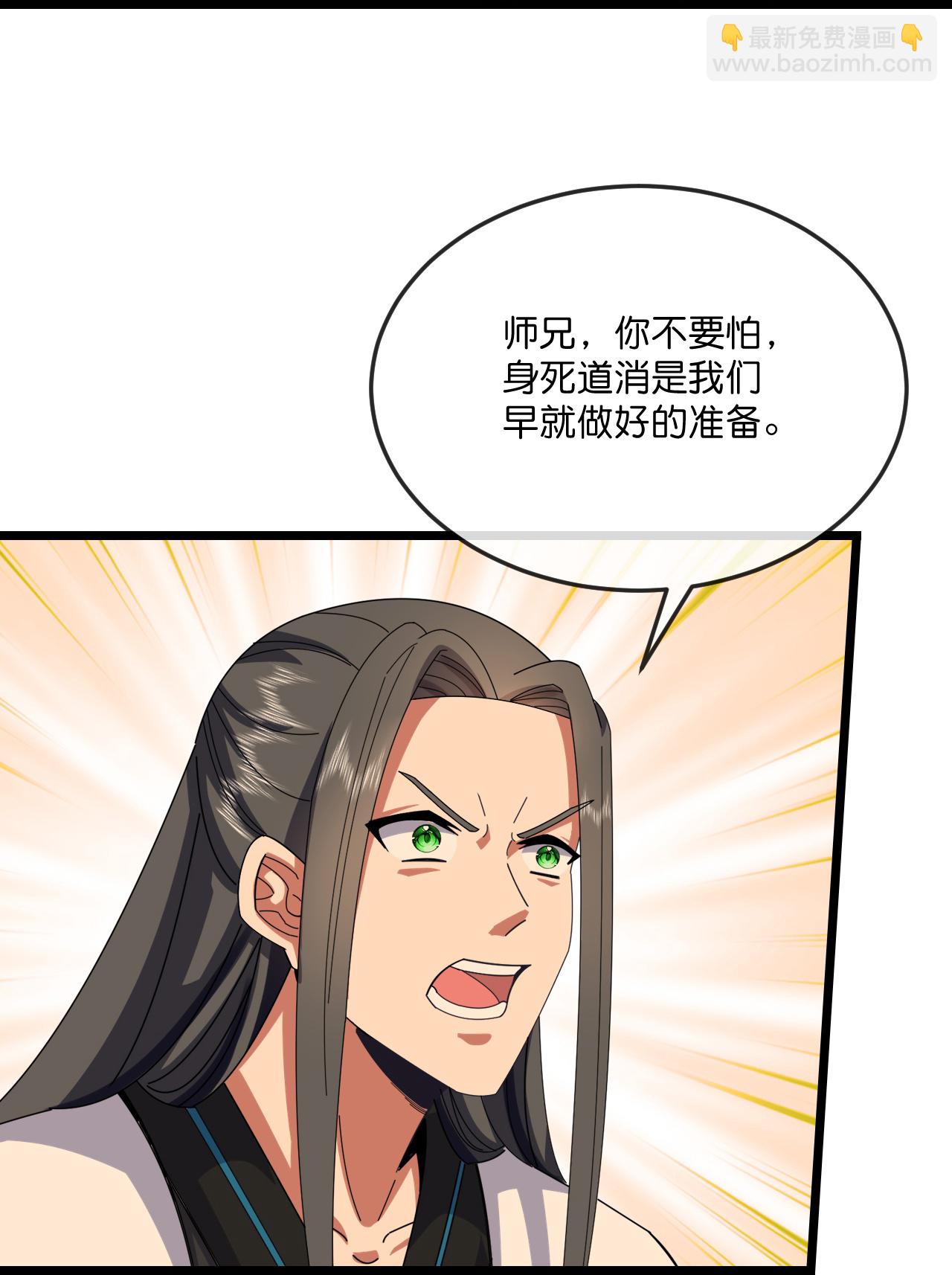第780话 还有帮手？29