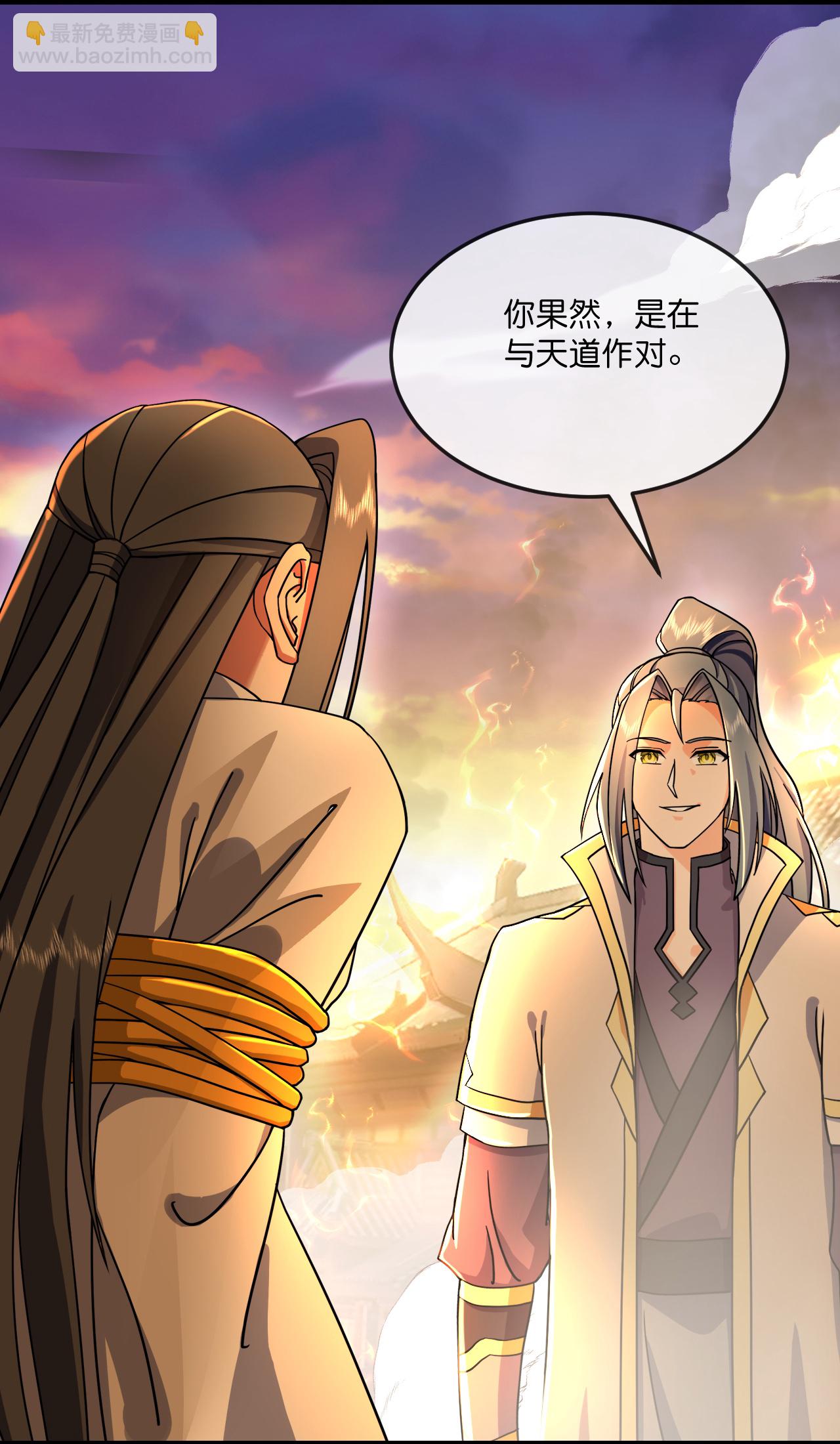 第780话 还有帮手？3