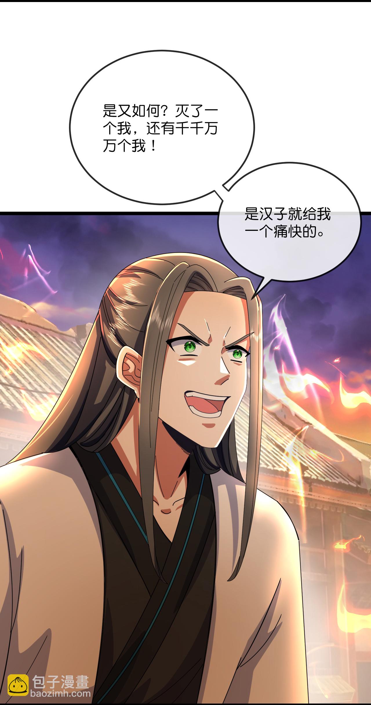 第780话 还有帮手？4