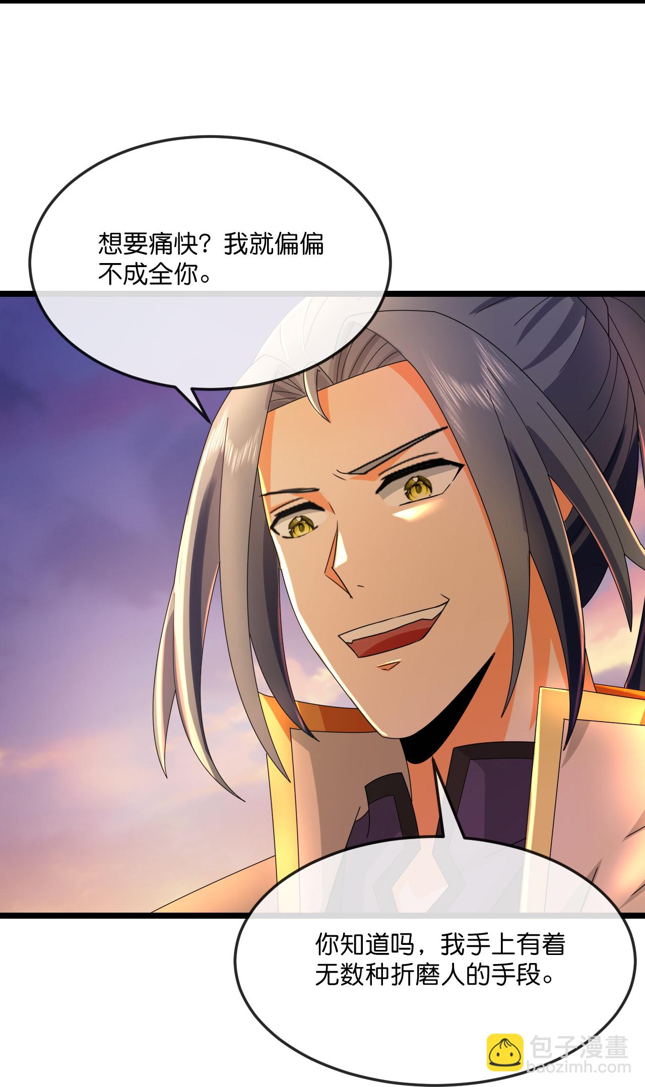 第780话 还有帮手？5