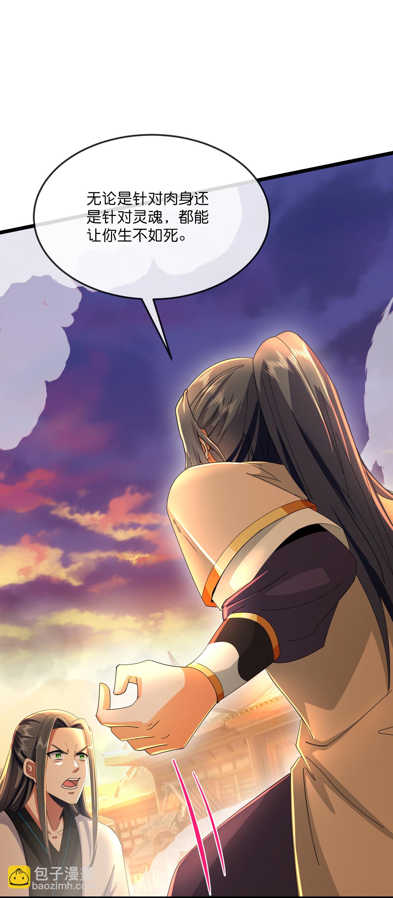 第780话 还有帮手？6