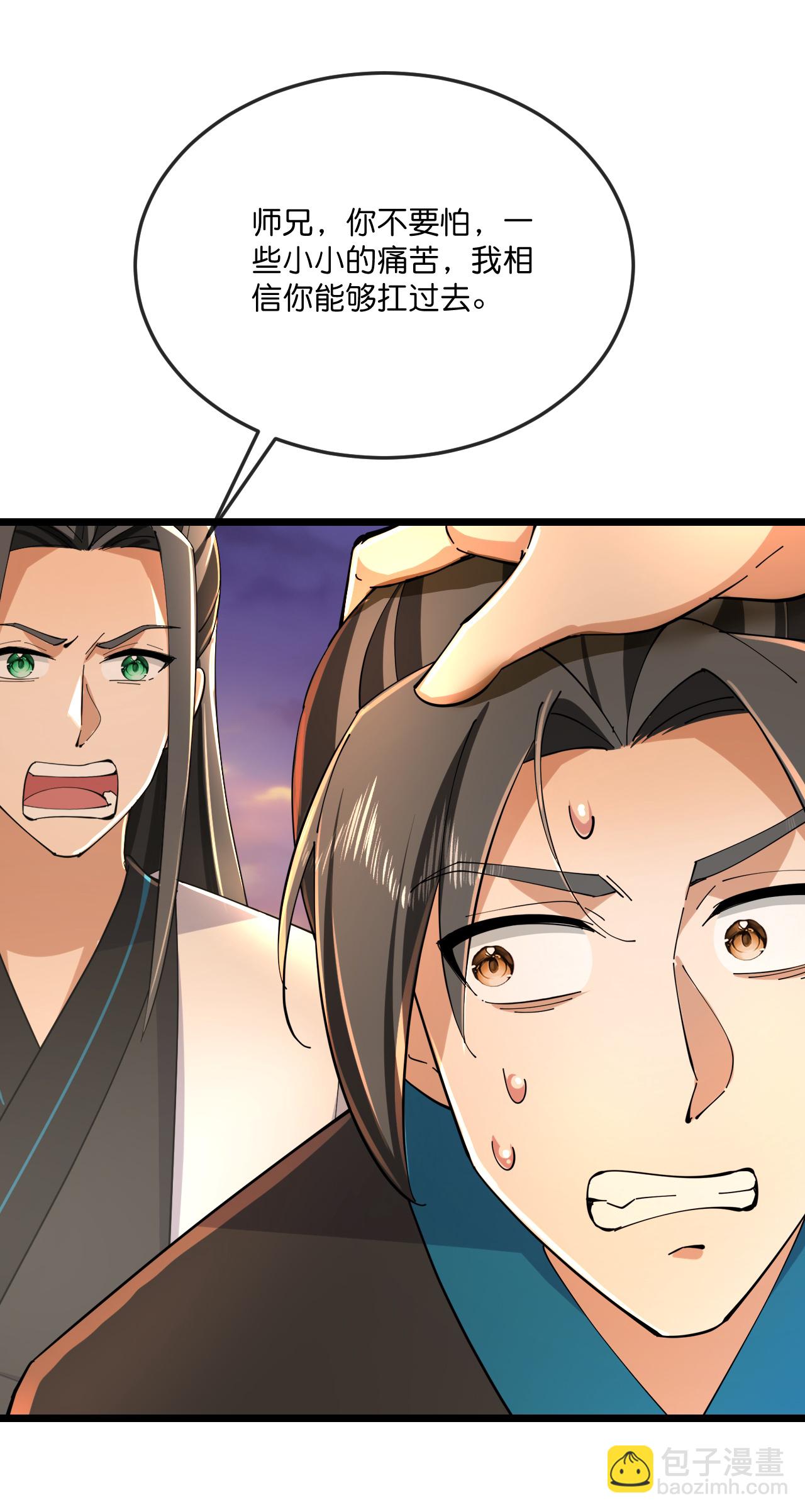 第781话 来者季连城10