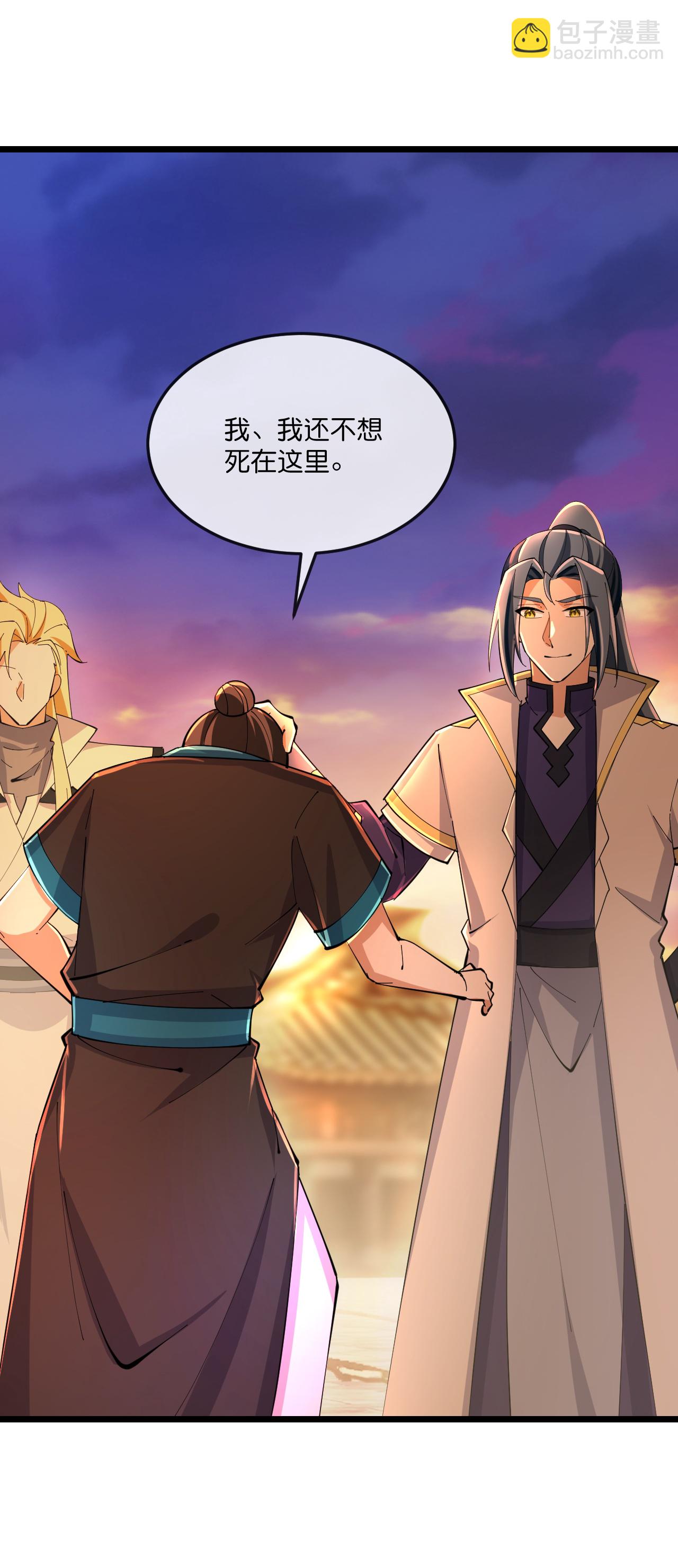 第781话 来者季连城12