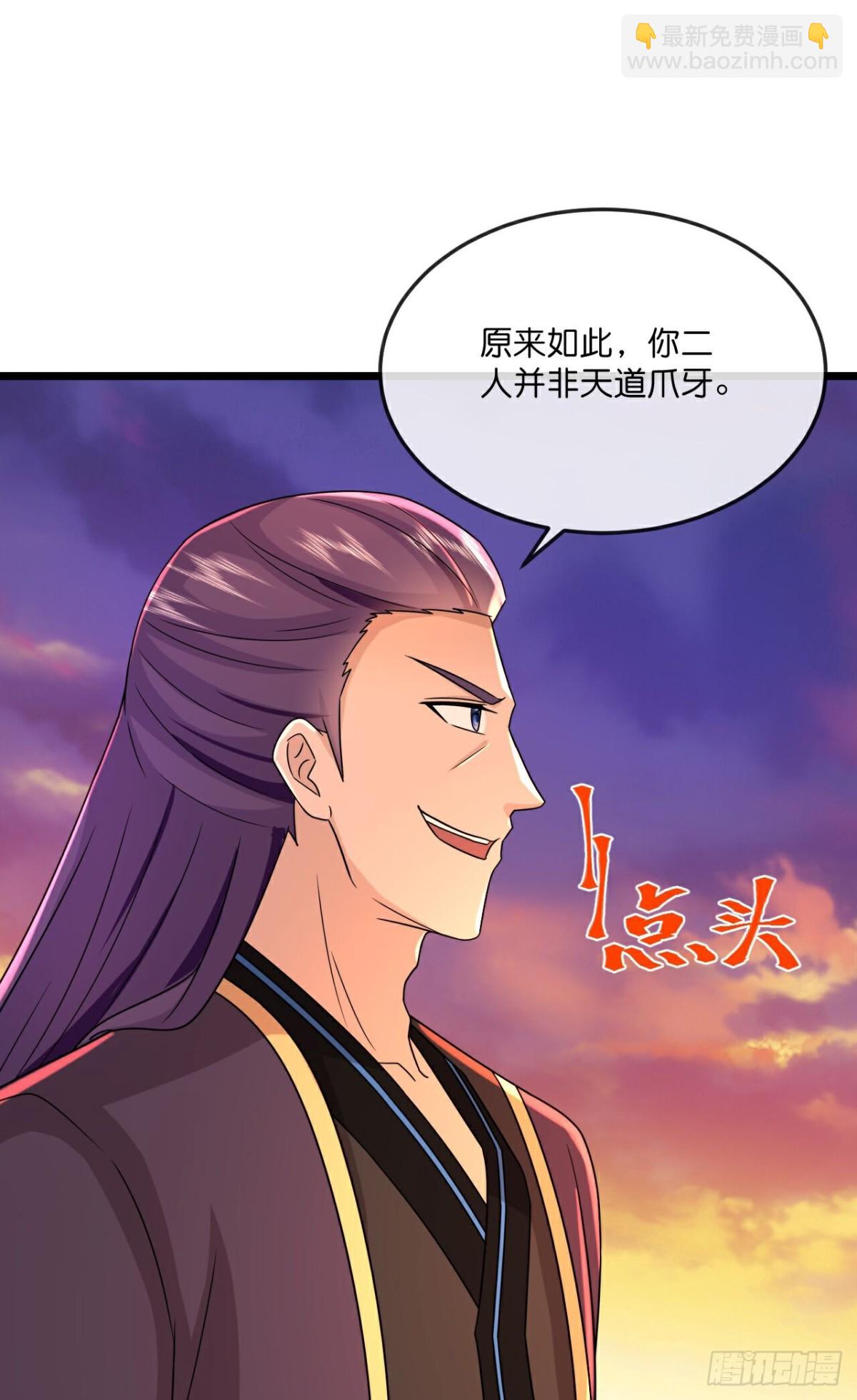 第782话 都是误会11