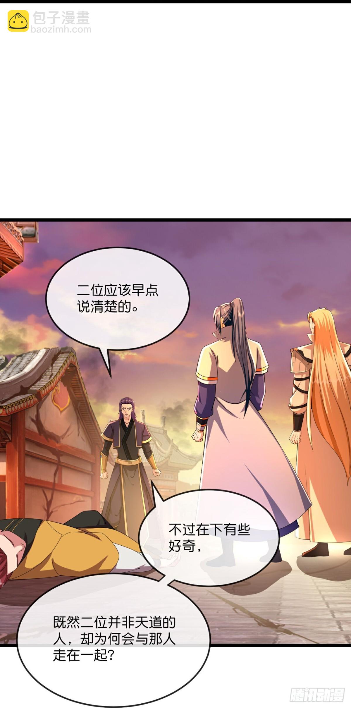 第782话 都是误会12