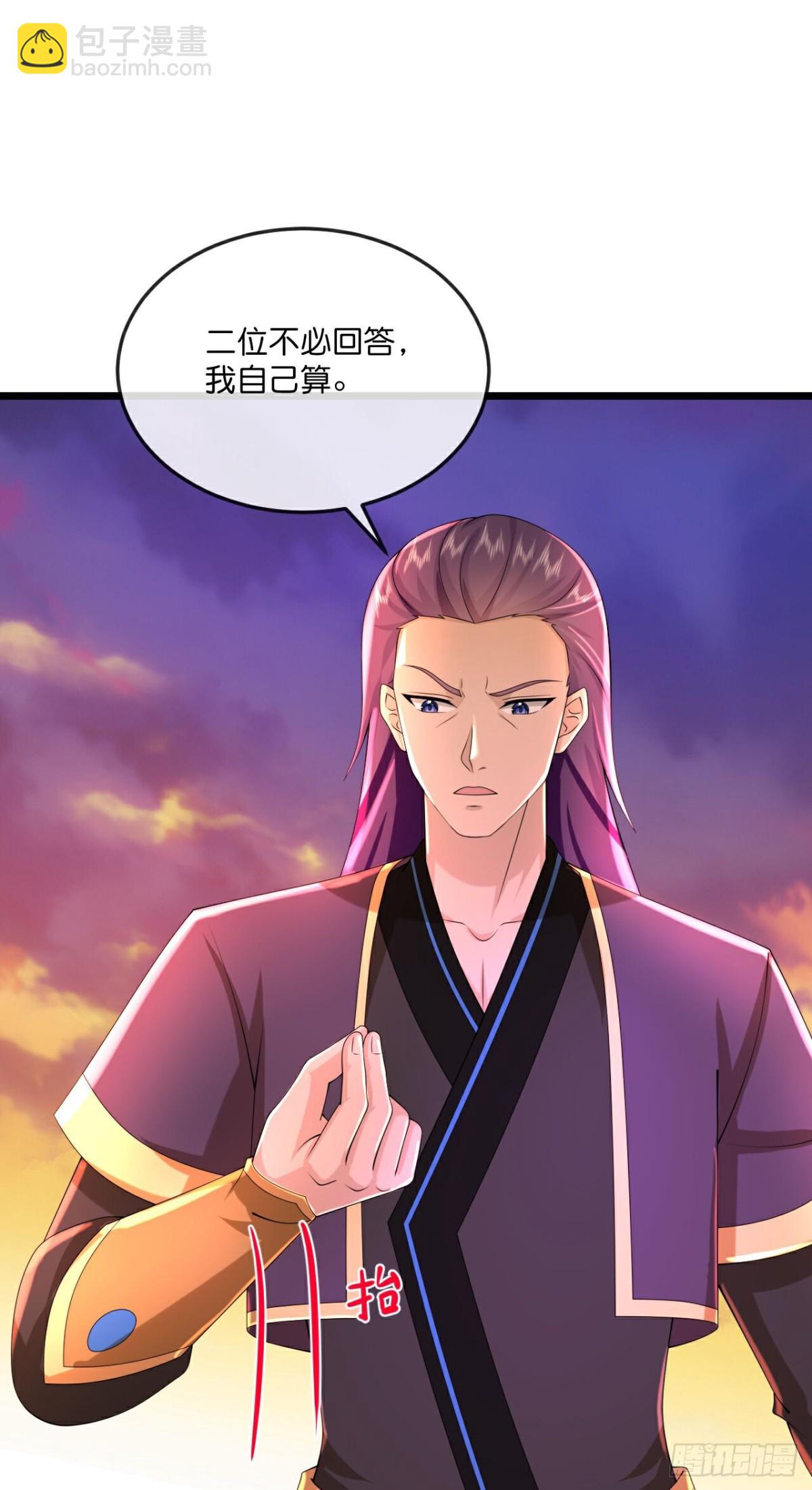 第782话 都是误会13