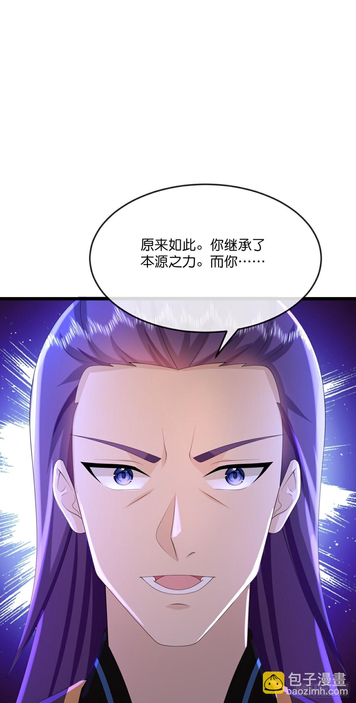 第782话 都是误会17
