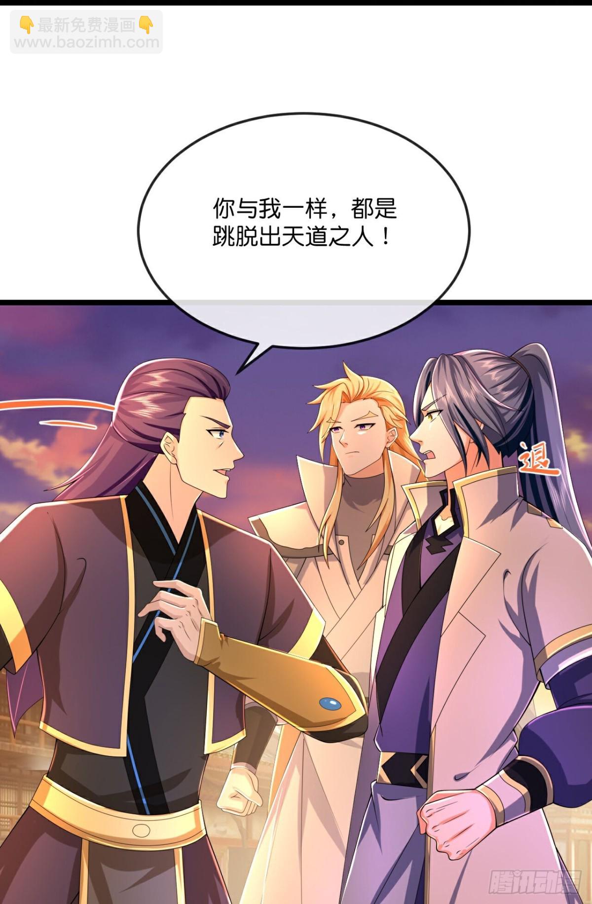 第782话 都是误会18