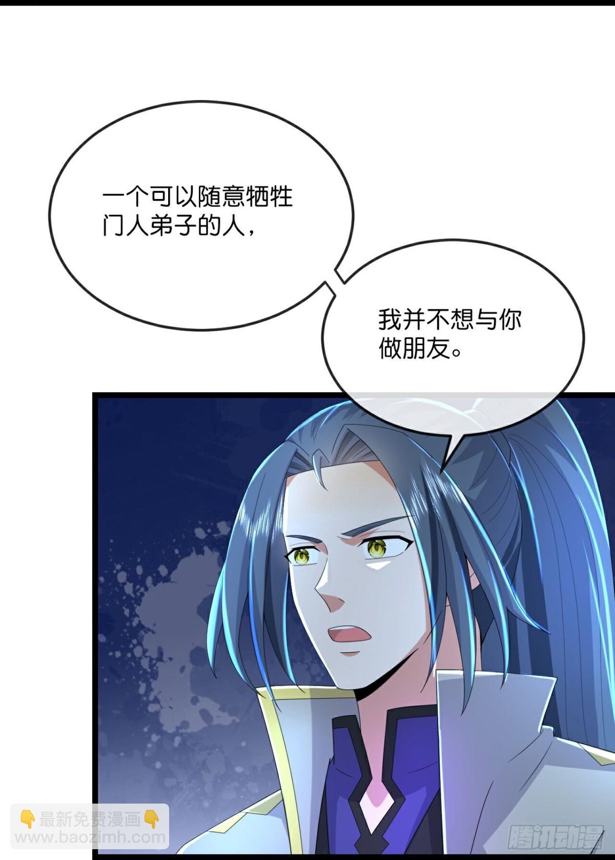 第782话 都是误会20