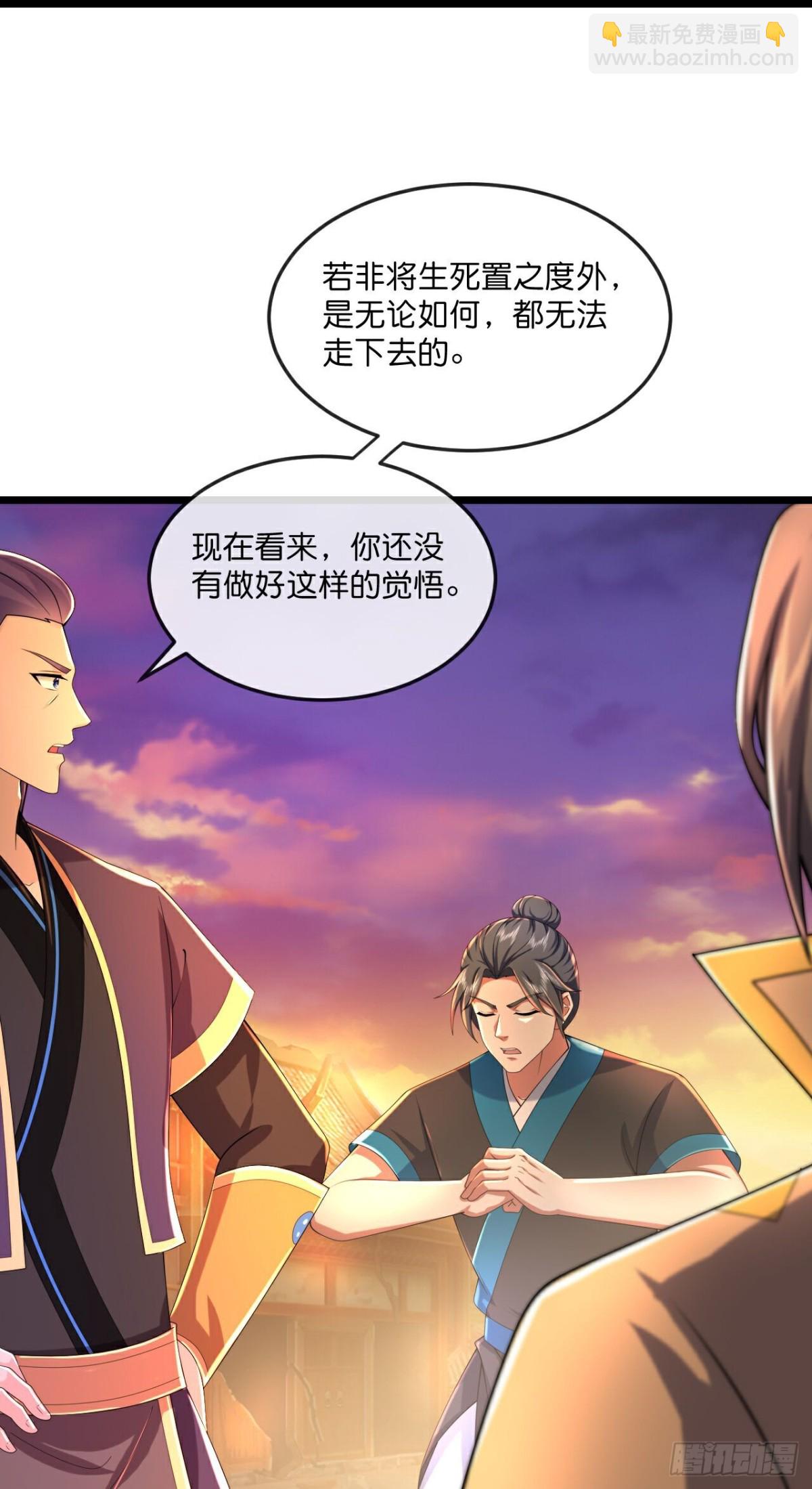 第782话 都是误会27