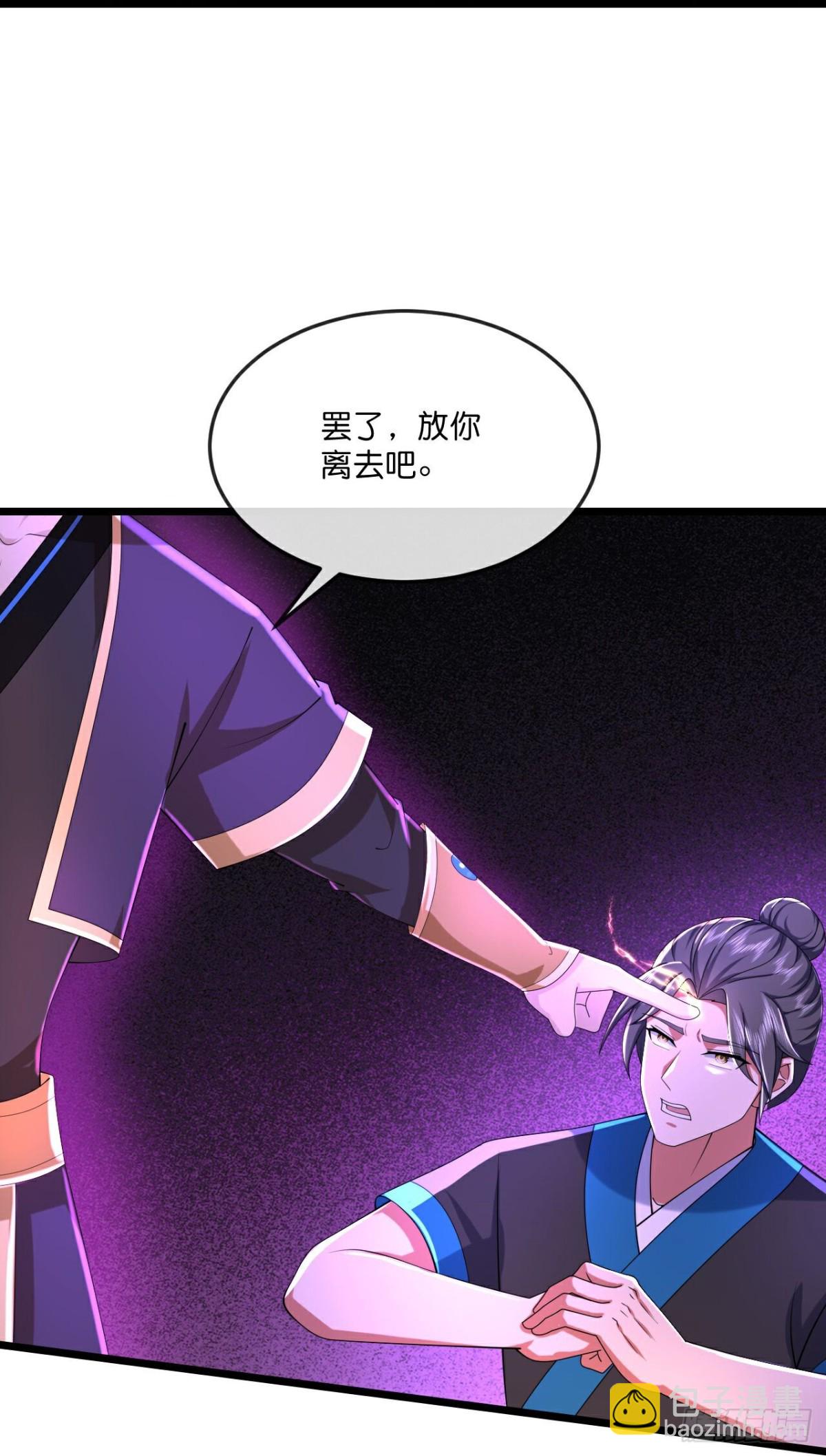第782话 都是误会28