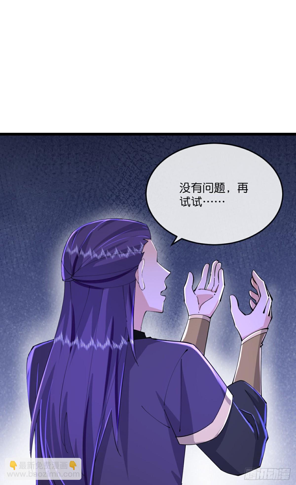第782话 都是误会3