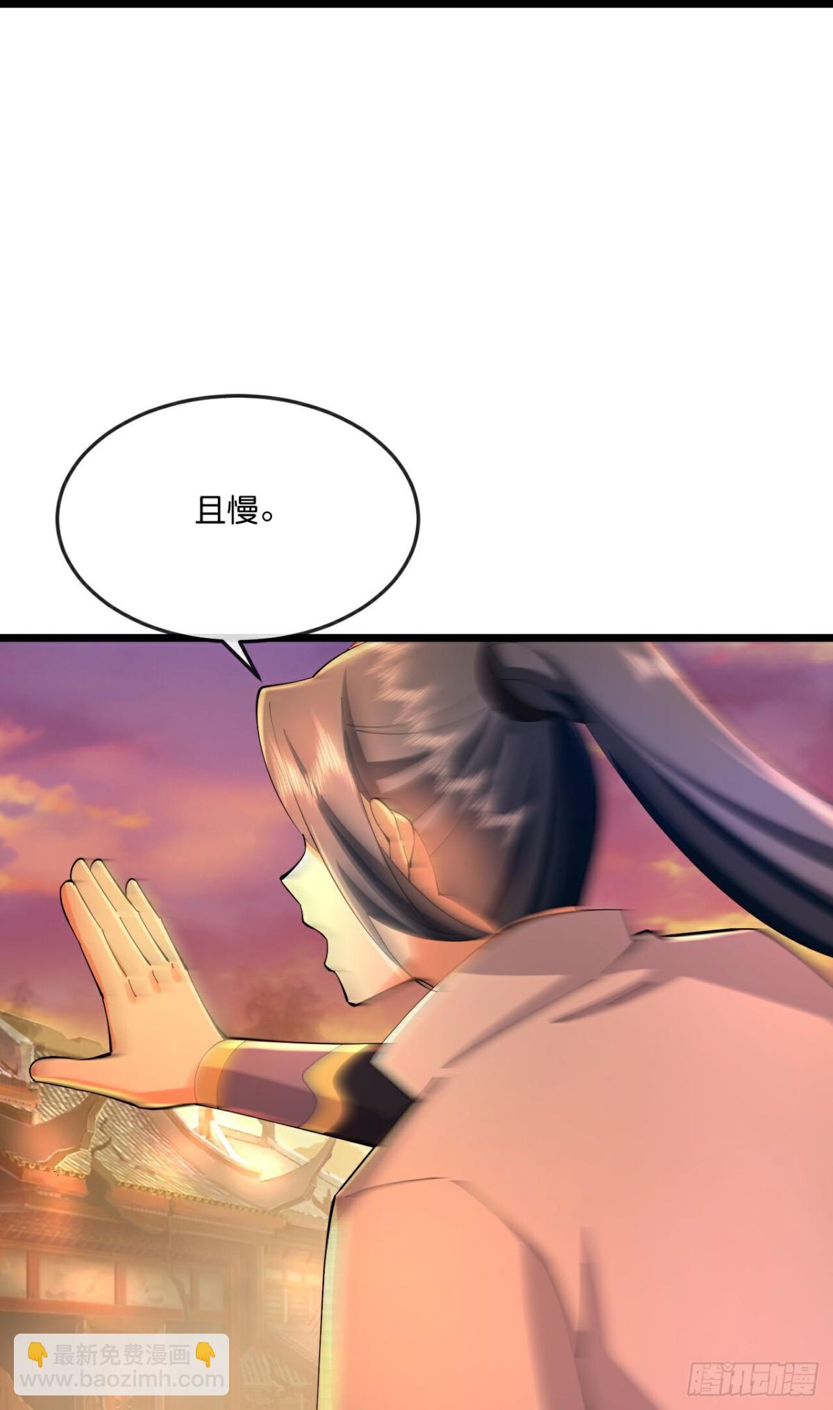 第782话 都是误会32