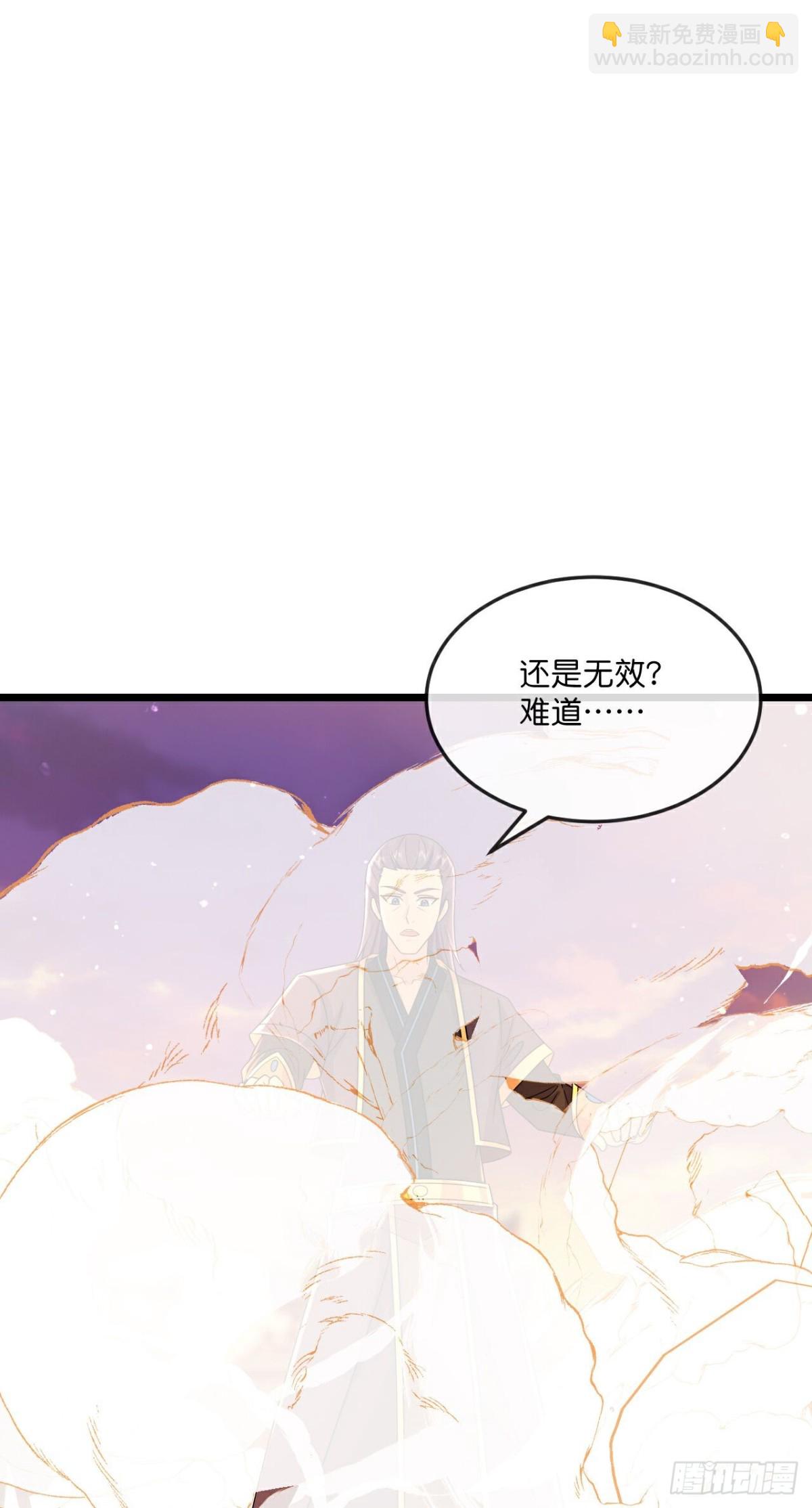 第782话 都是误会8