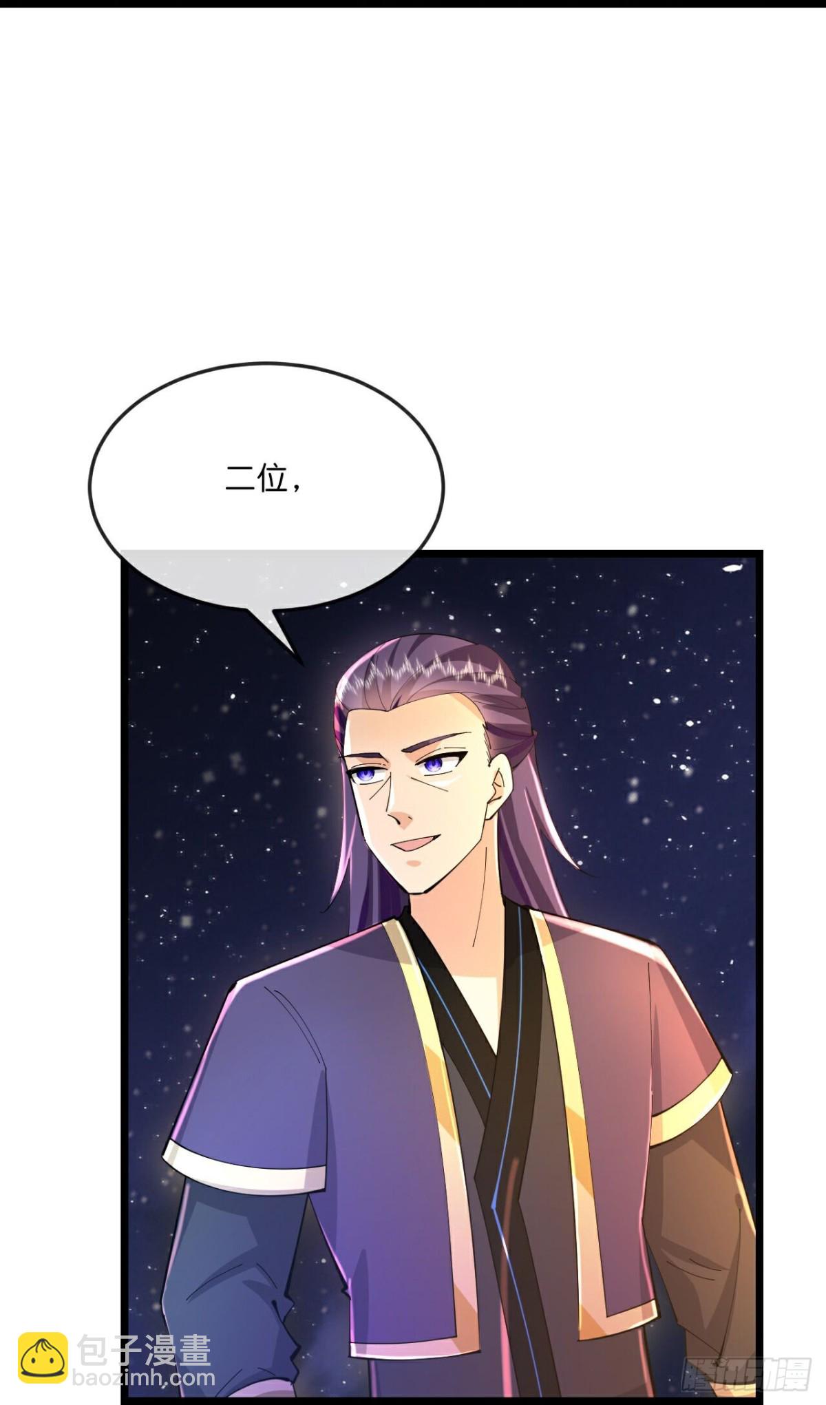 第783话 参观宗门11