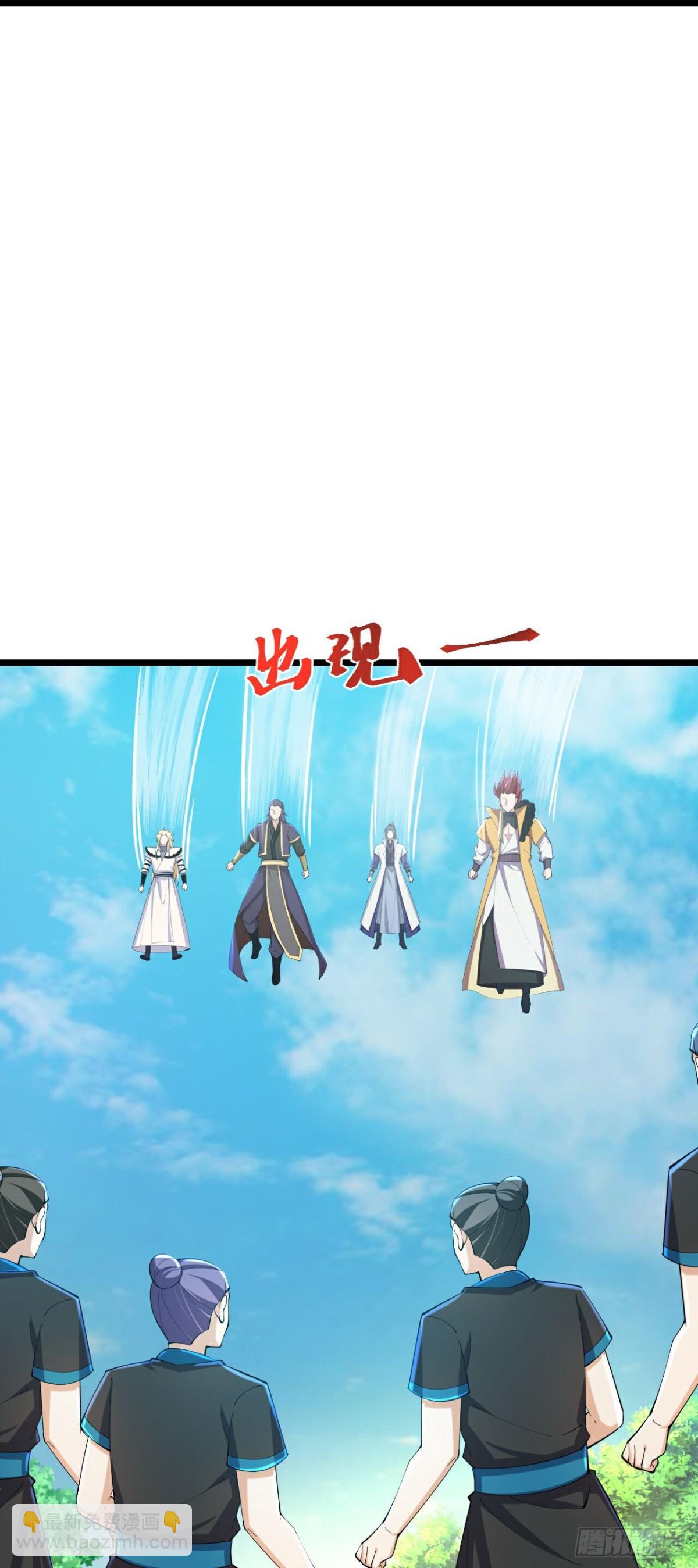第783话 参观宗门22