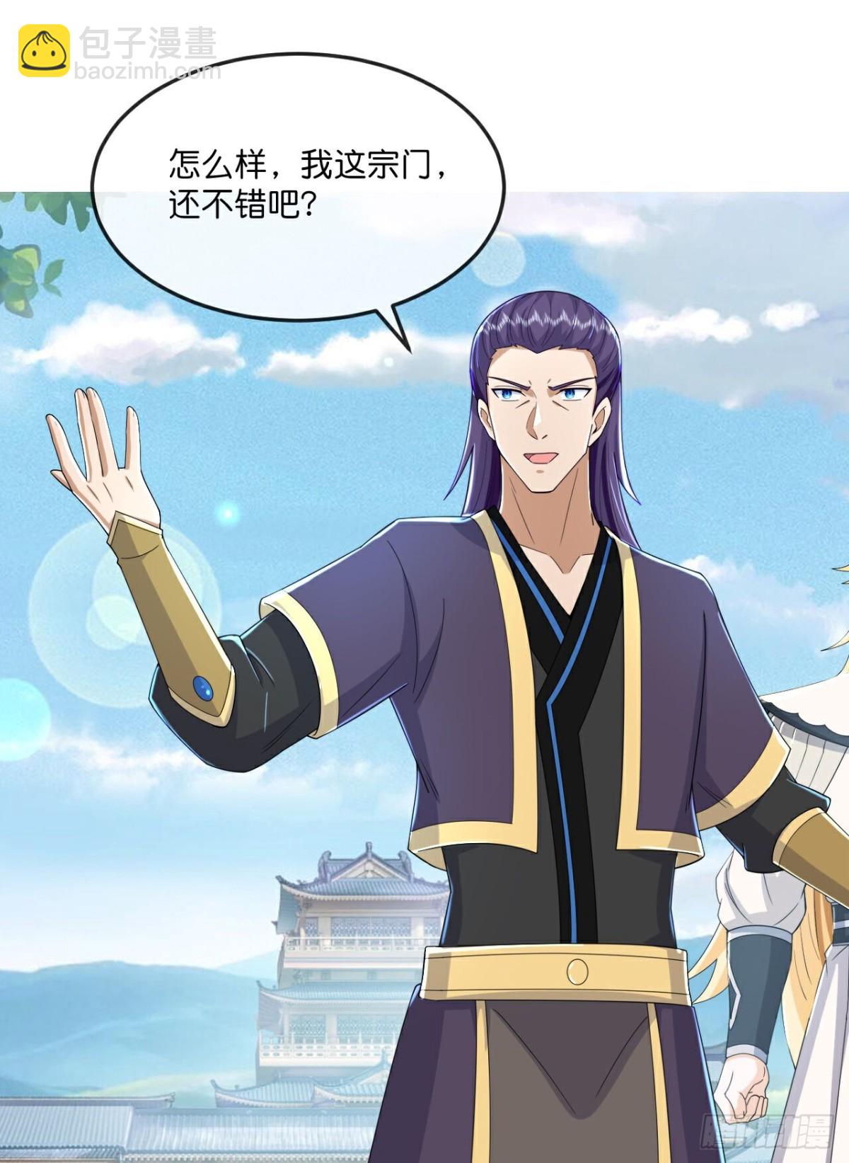 第783话 参观宗门24