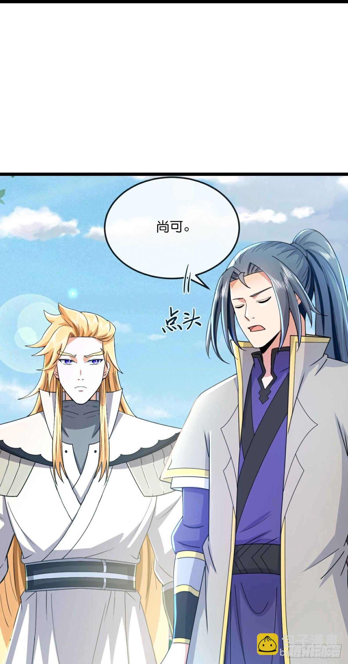 第783话 参观宗门25