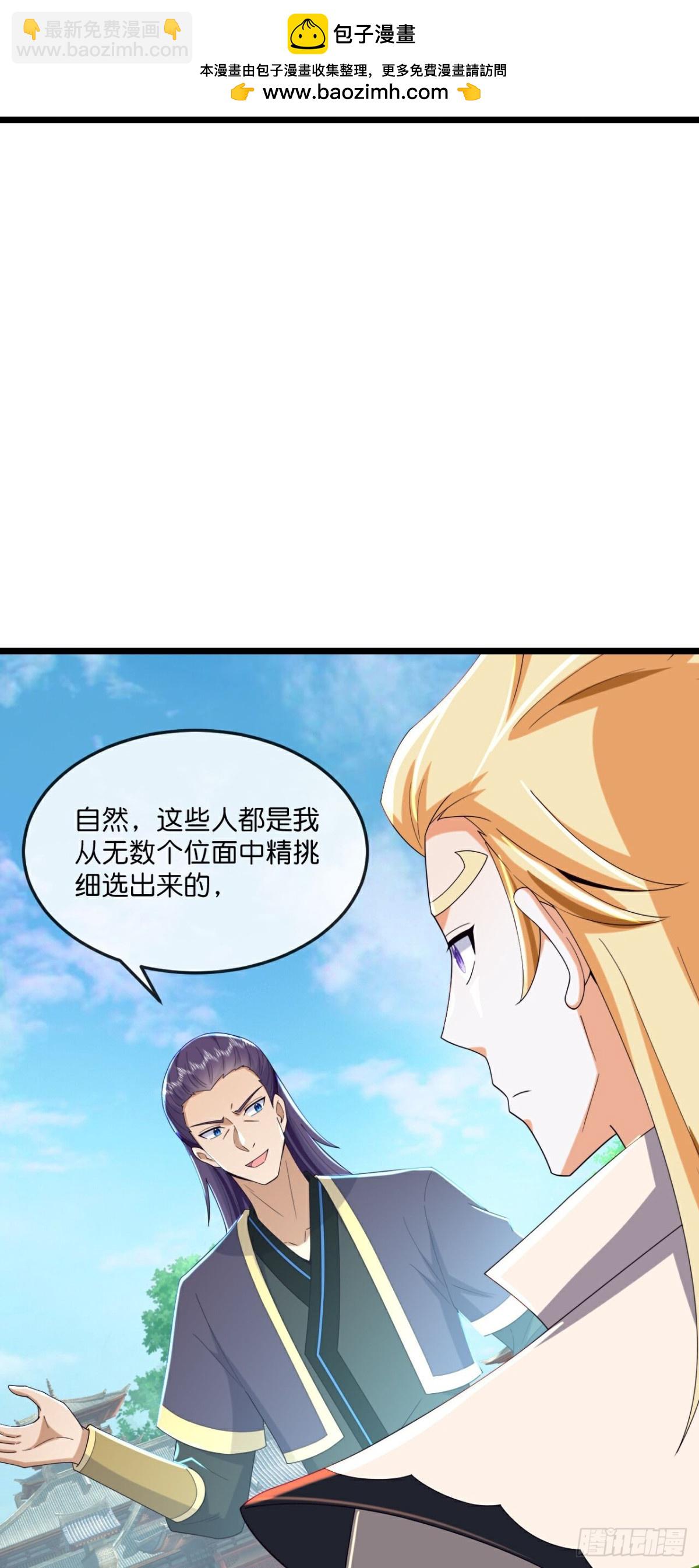 第783话 参观宗门27