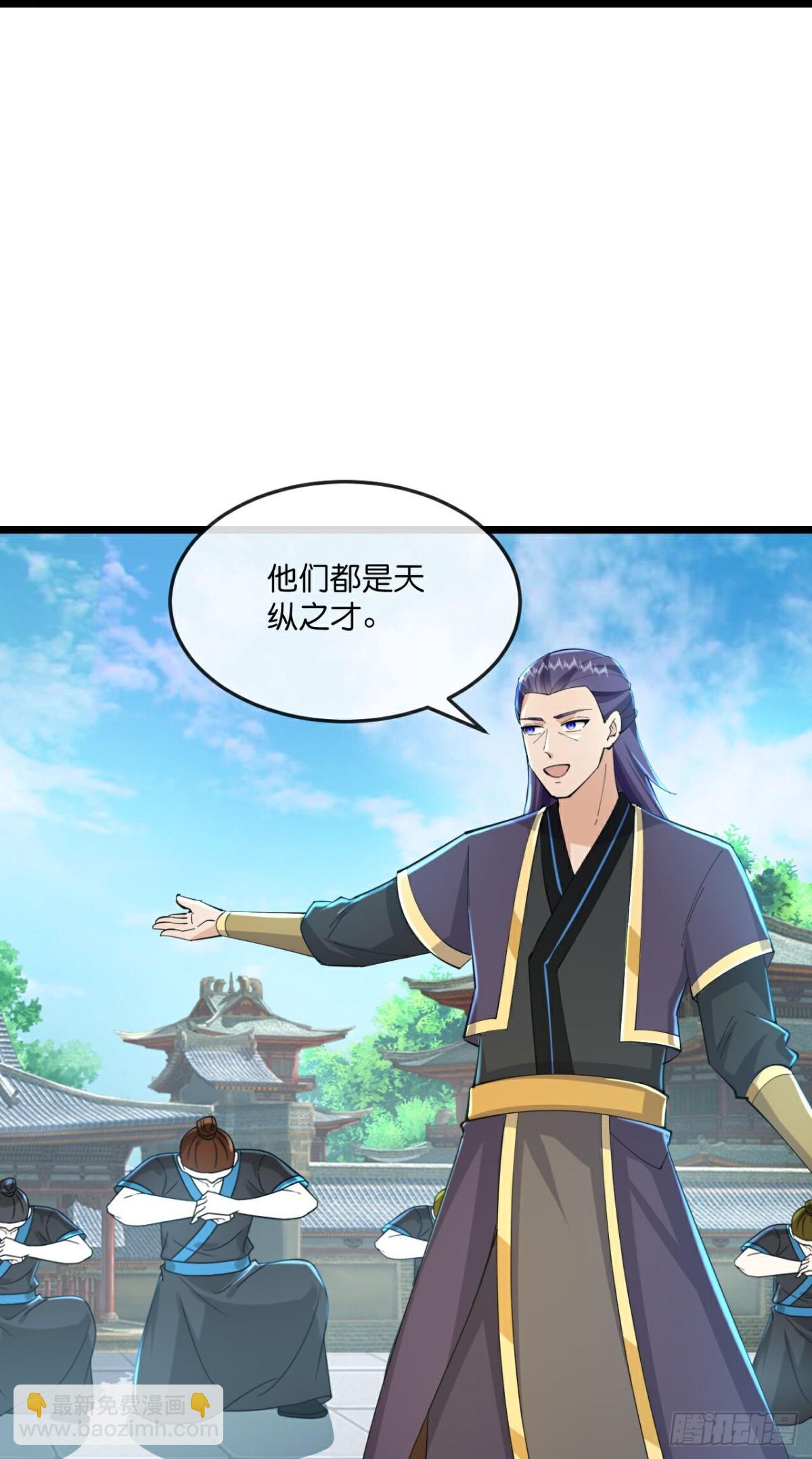 第783话 参观宗门28