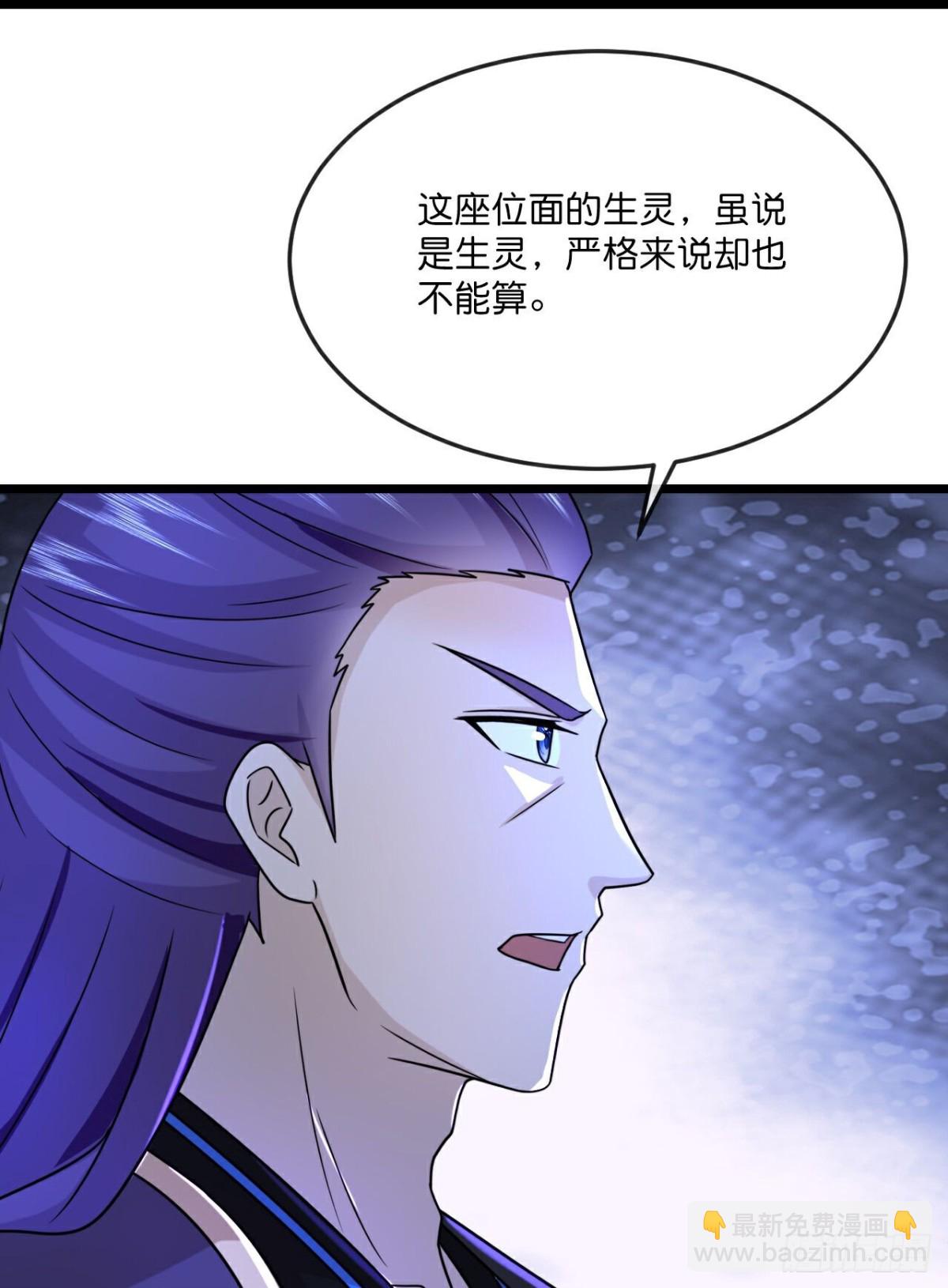 第783话 参观宗门4