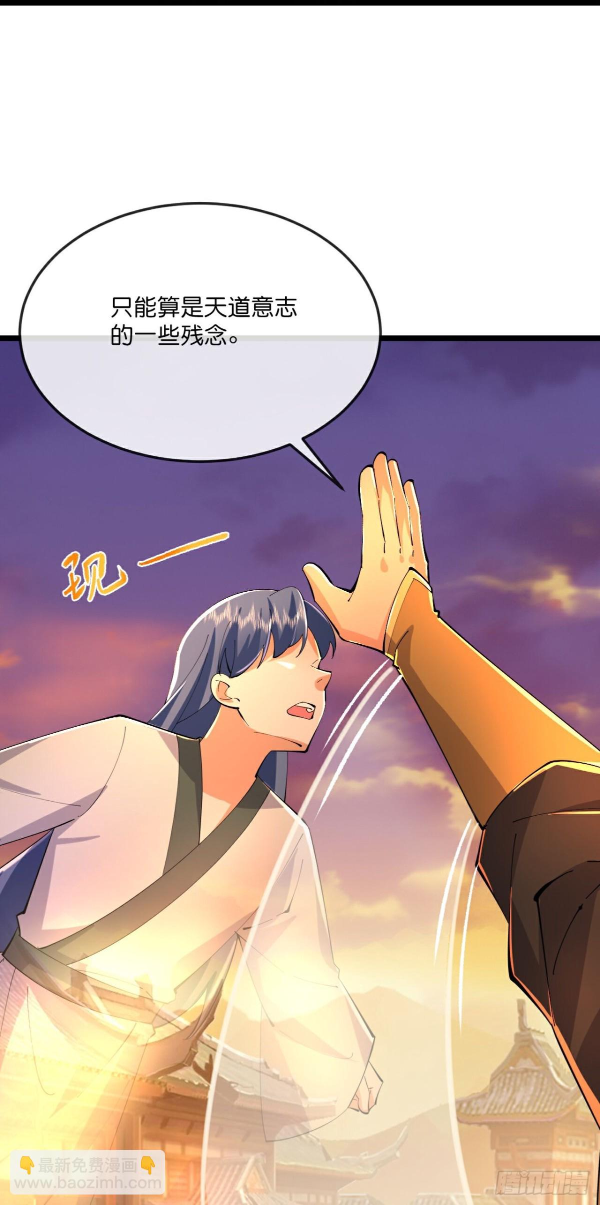 第783话 参观宗门5