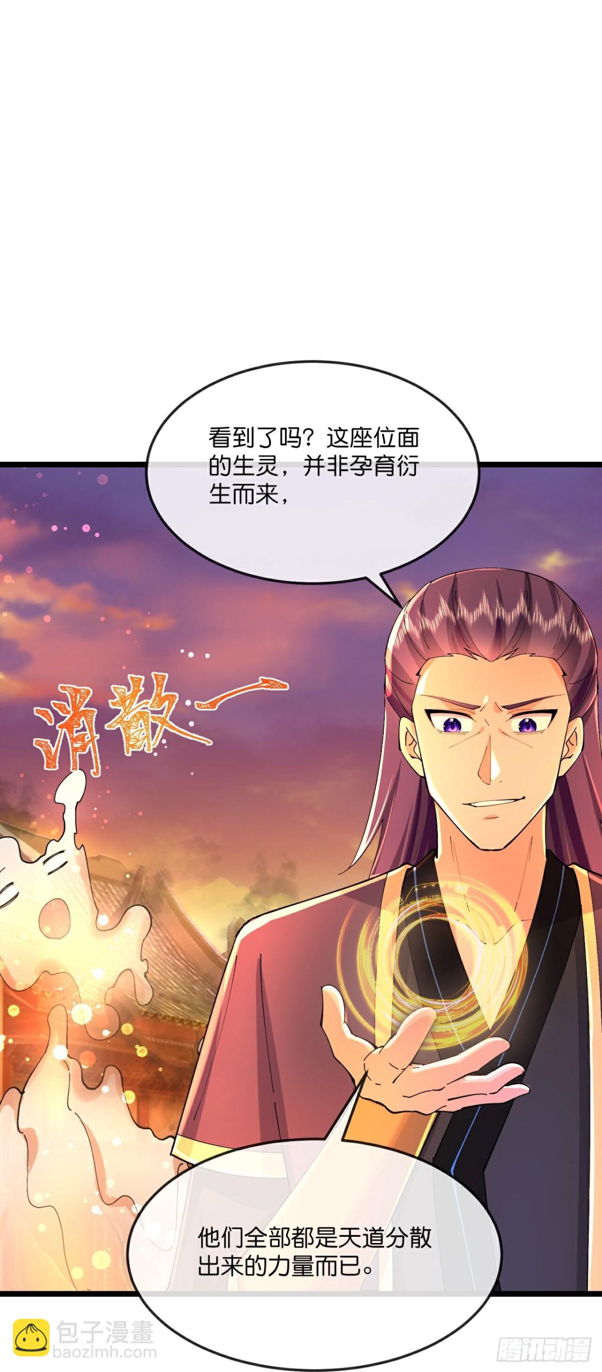 第783话 参观宗门8