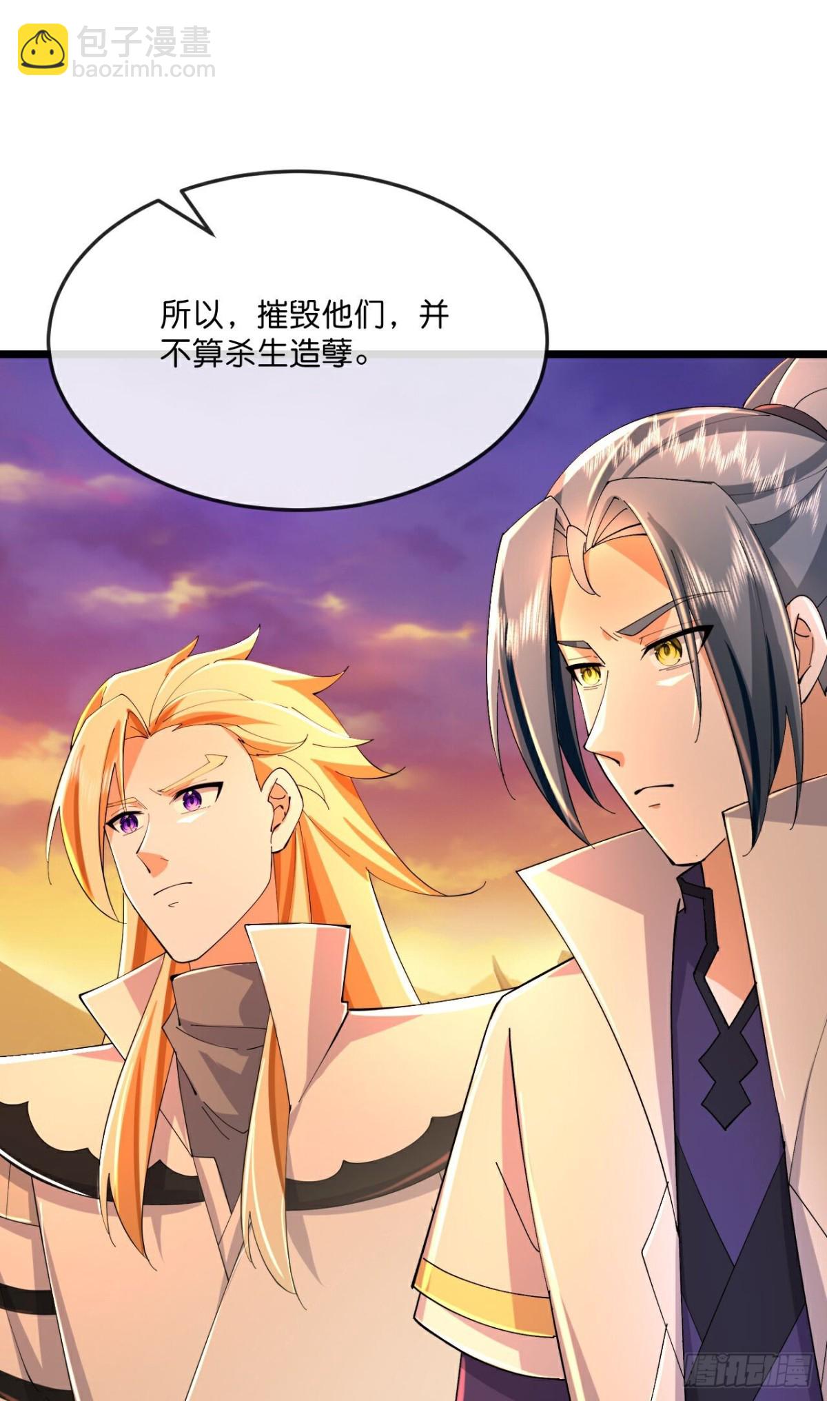 第783话 参观宗门9