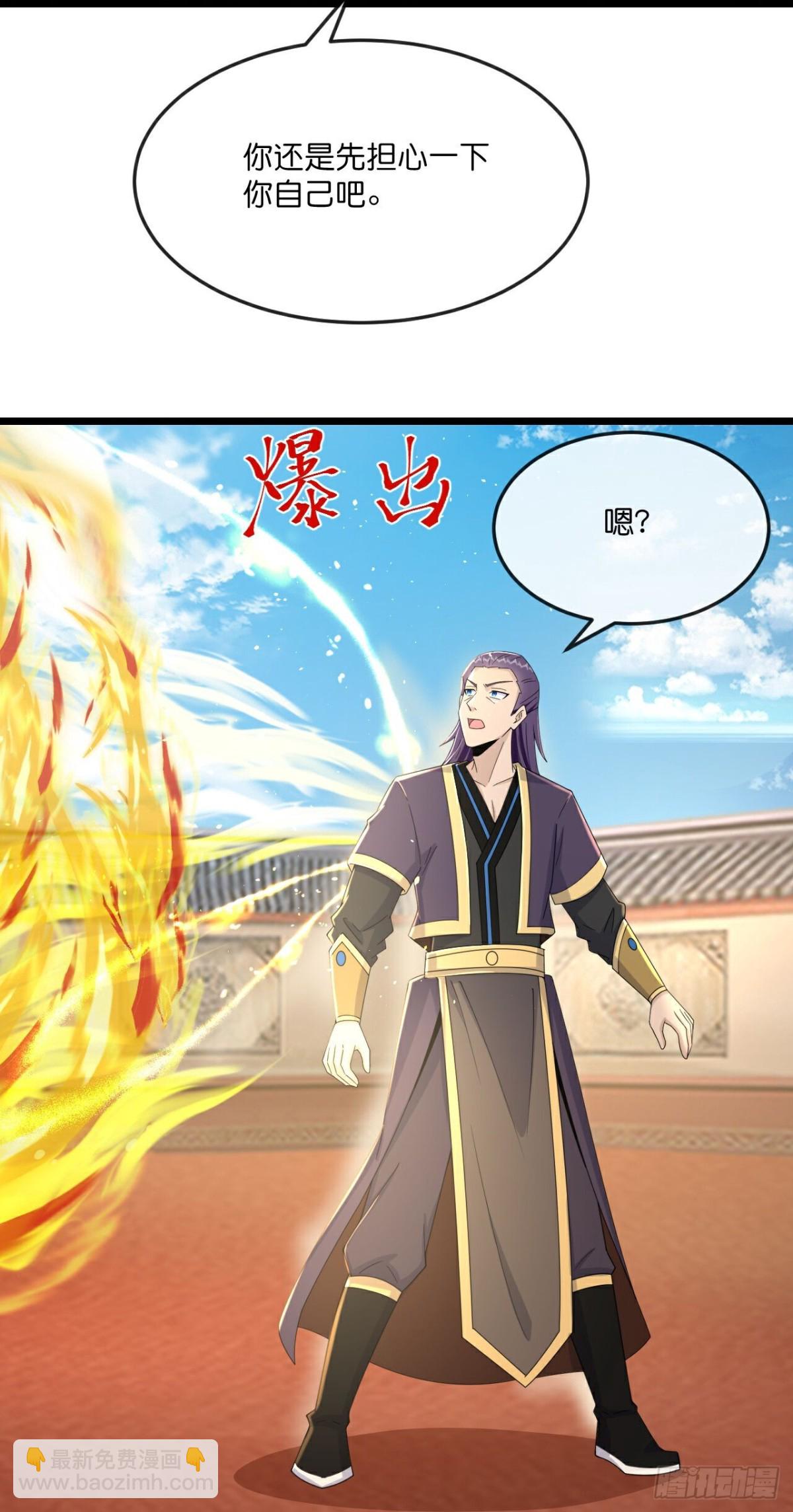 第784话 被小看的厉云飞12