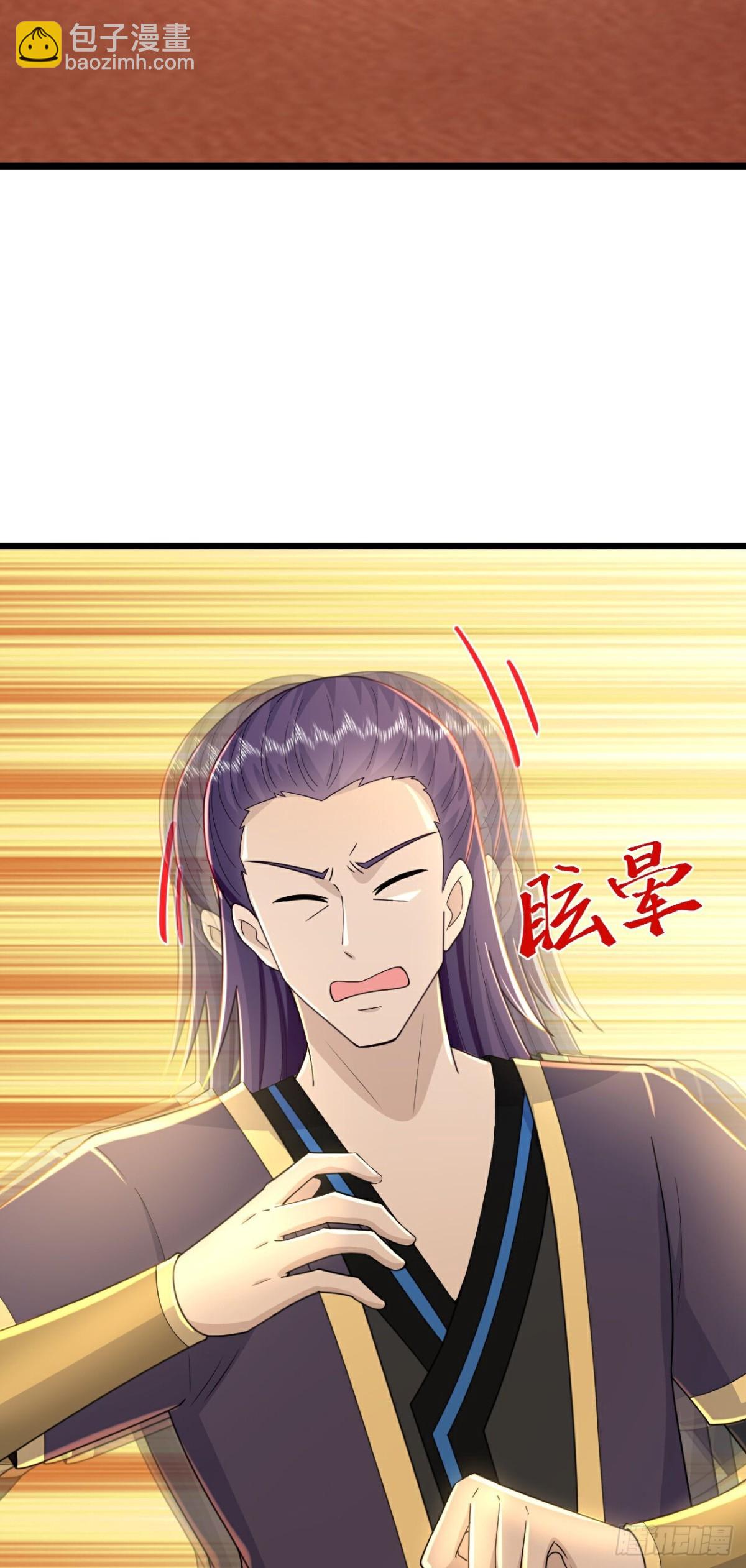 第784话 被小看的厉云飞13
