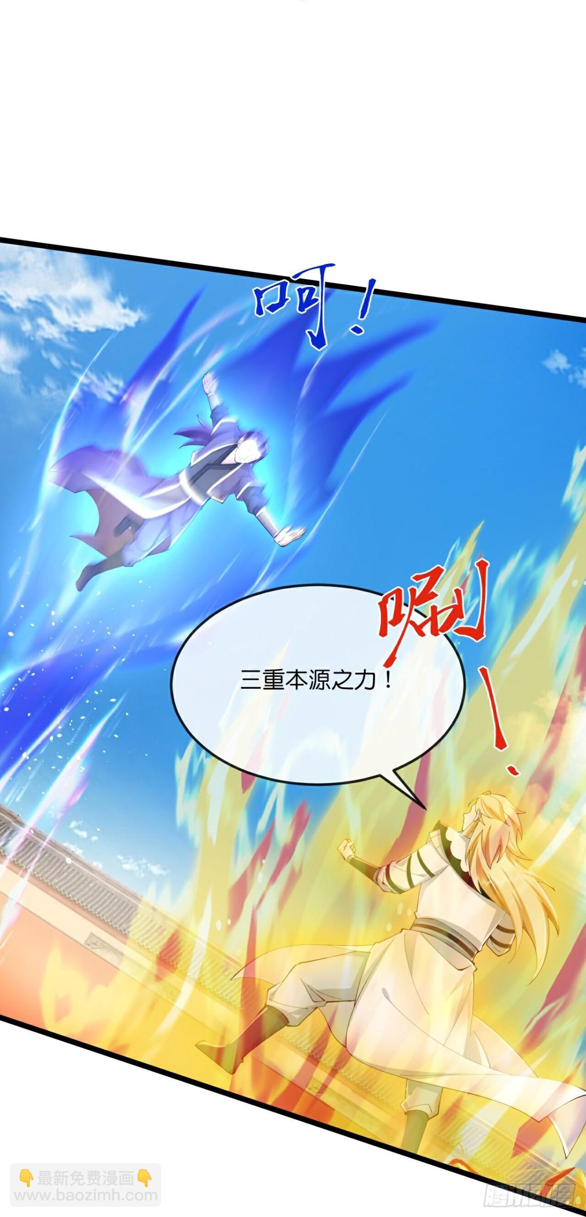 第784话 被小看的厉云飞18