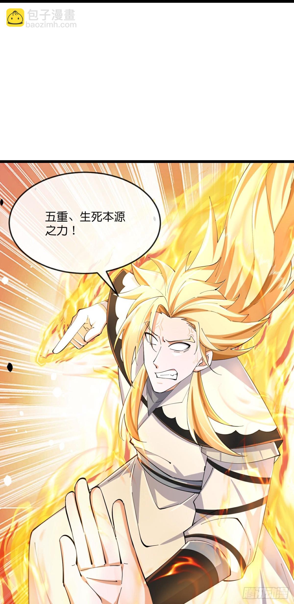 第784话 被小看的厉云飞24