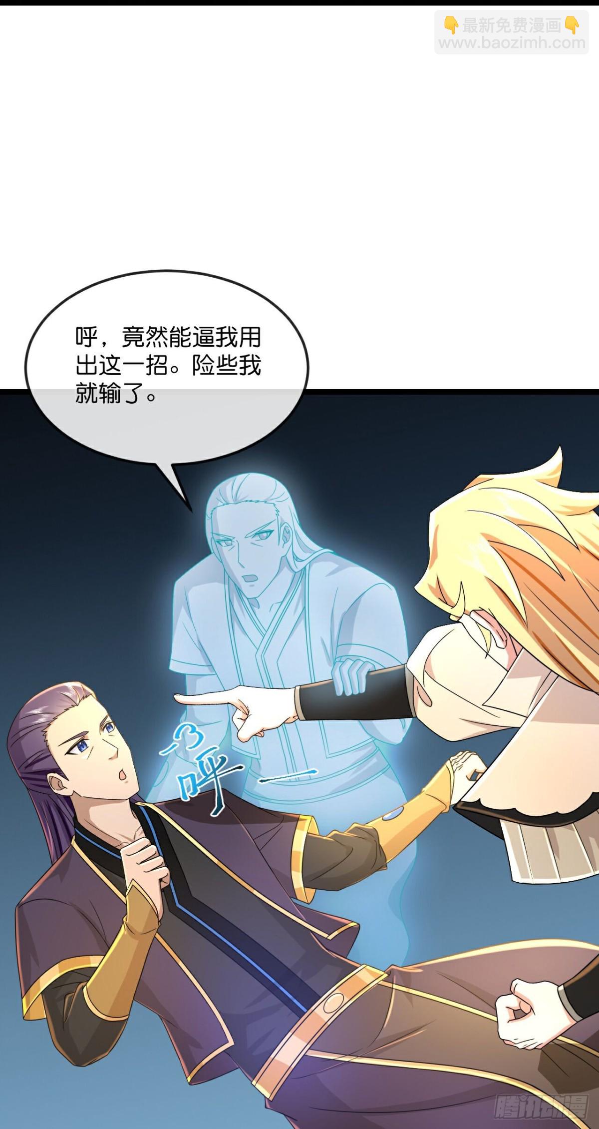 第784话 被小看的厉云飞27