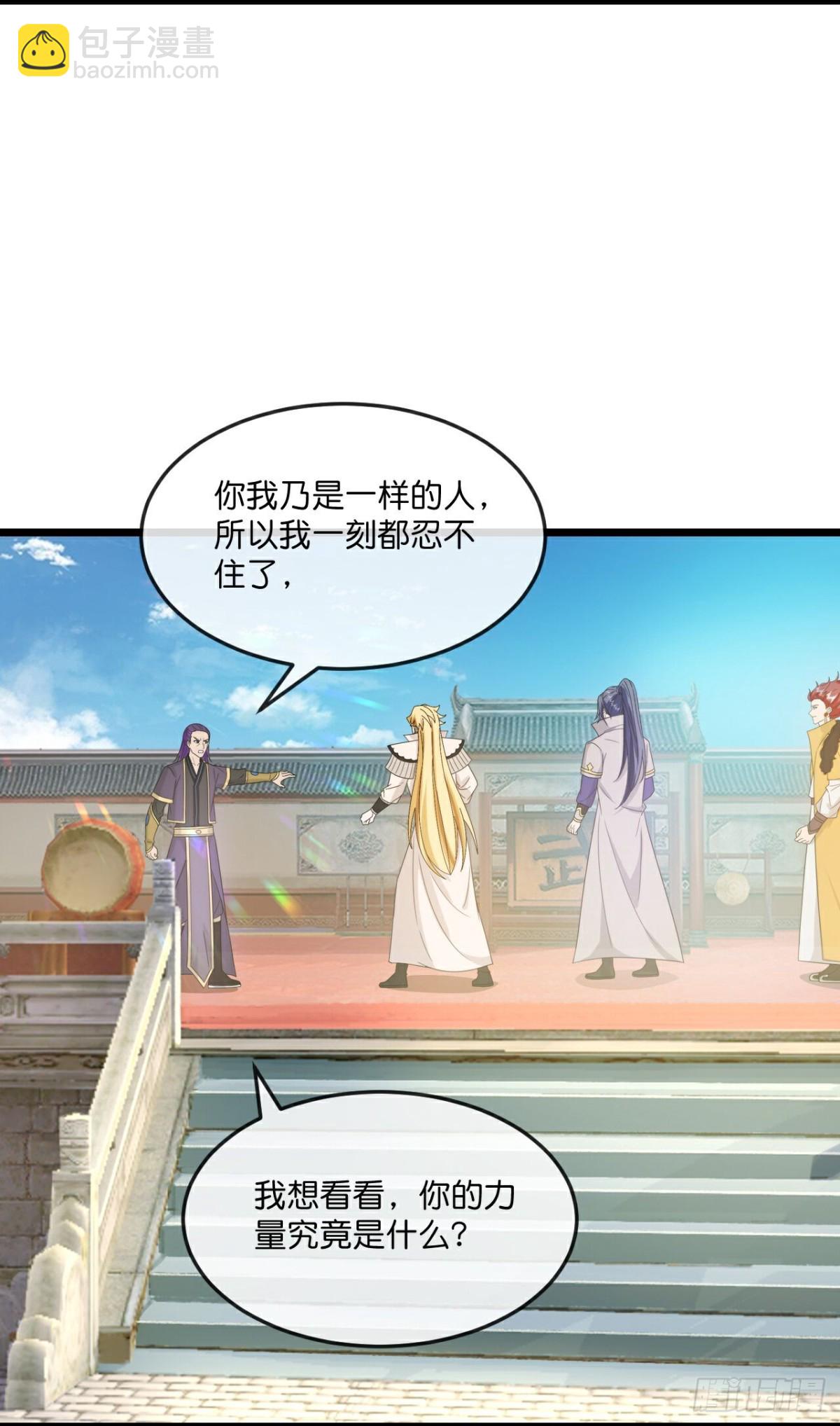 第784话 被小看的厉云飞3