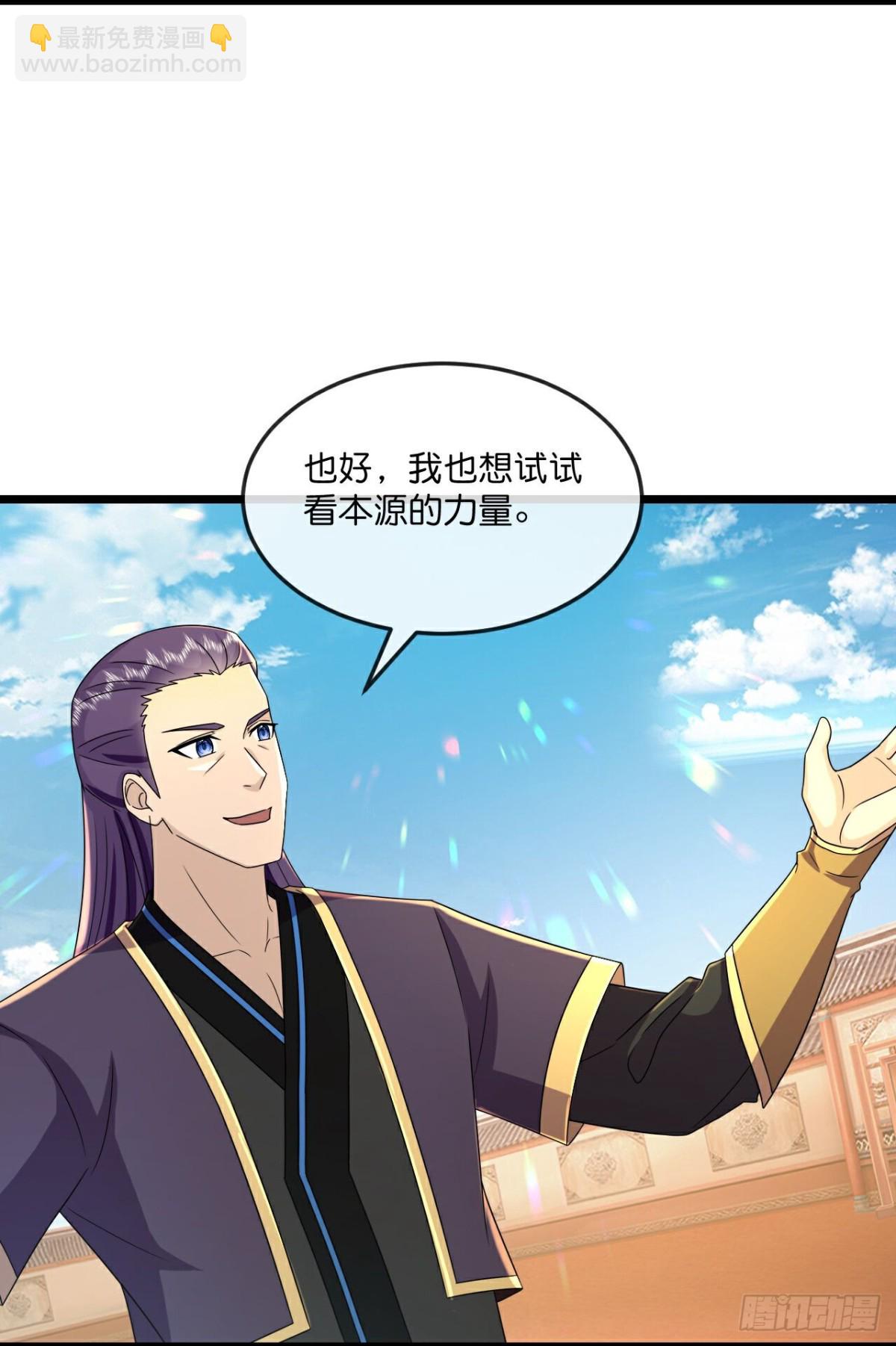 第784话 被小看的厉云飞5