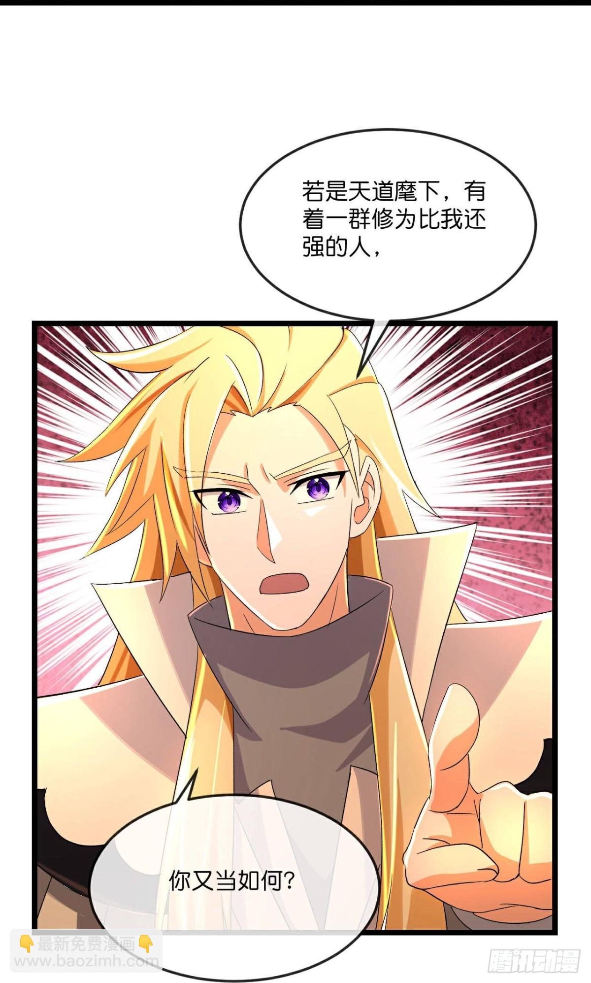 第785话 看出破绽11