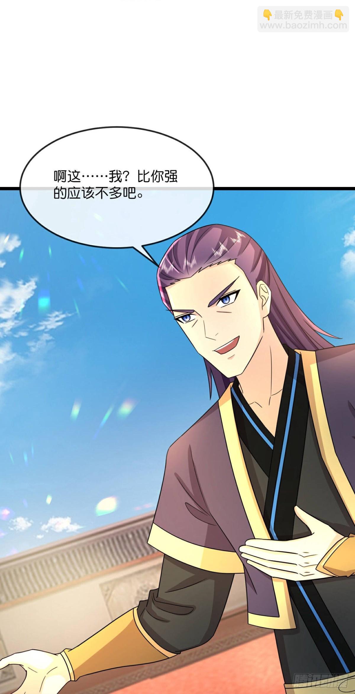 第785话 看出破绽12