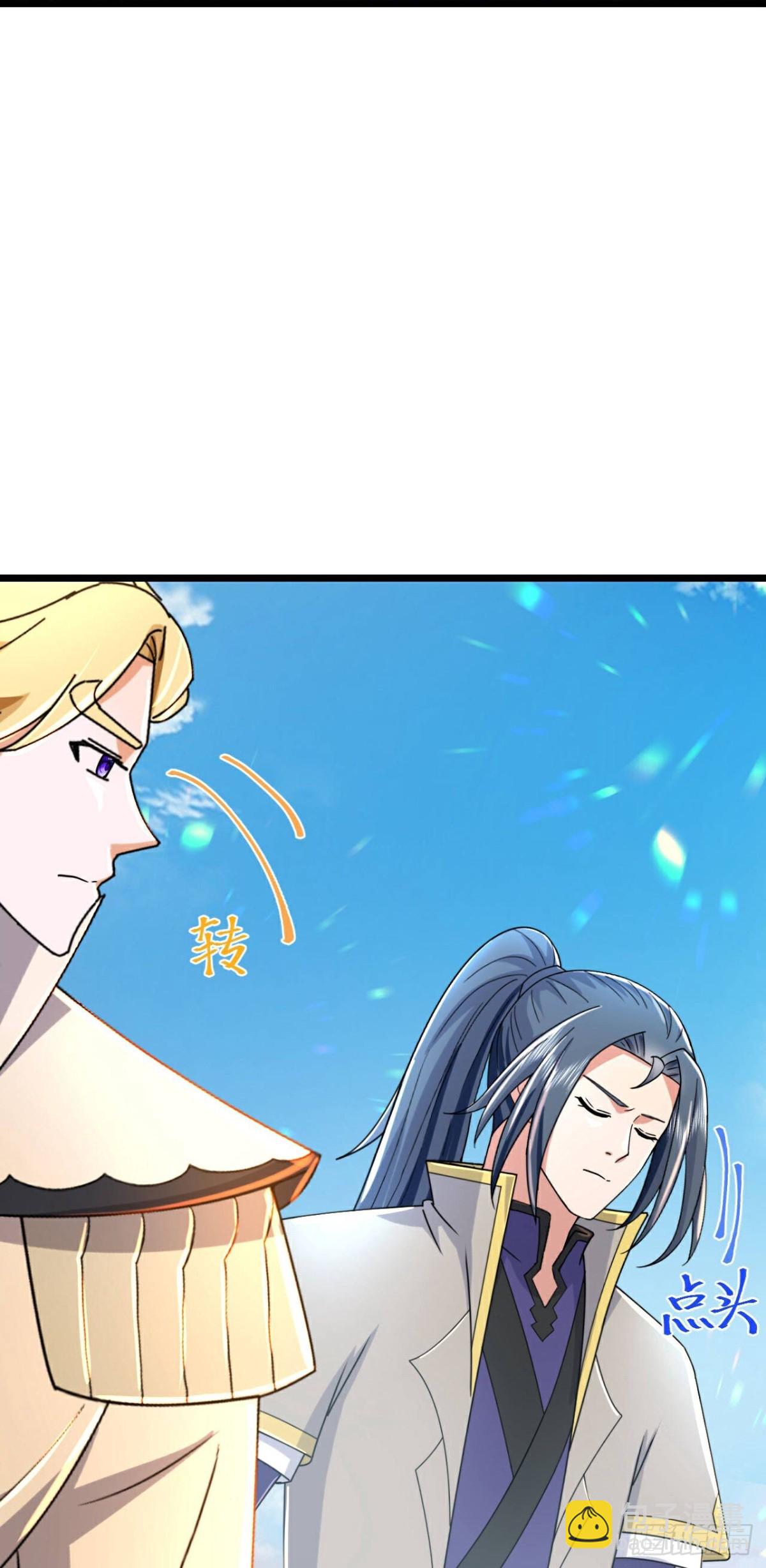 第785话 看出破绽13